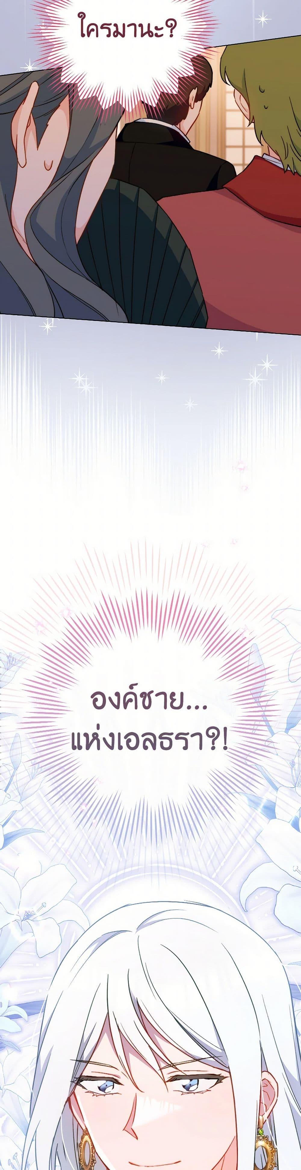 Manga-lc-com อ่านมังงะ อ่านการ์ตูน ออนไลน์ ฟรี The Young Lady Is a Royal Chef ตอนที่ 1 2 3 4 5 6 7 8 9 10 11 12 13 14 ฟรี ไม่มีโฆษณา Manga-lc - อ่าน มังงะ อ่าน การ์ตูน ออนไลน์ อ่านมังงะ ฟรี