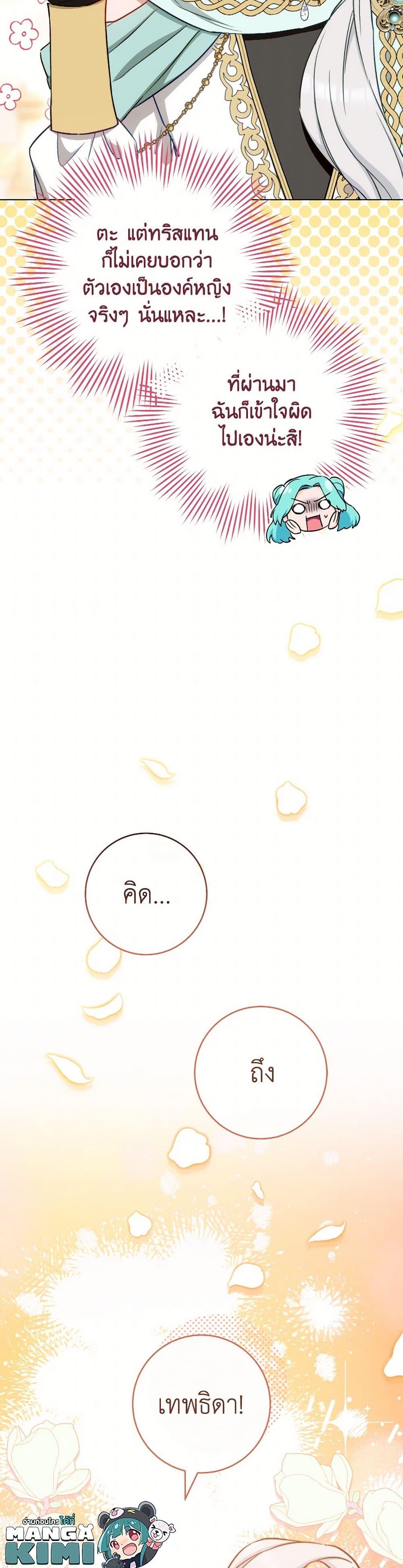 Manga-lc-com อ่านมังงะ อ่านการ์ตูน ออนไลน์ ฟรี The Young Lady Is a Royal Chef ตอนที่ 1 2 3 4 5 6 7 8 9 10 11 12 13 14 ฟรี ไม่มีโฆษณา Manga-lc - อ่าน มังงะ อ่าน การ์ตูน ออนไลน์ อ่านมังงะ ฟรี