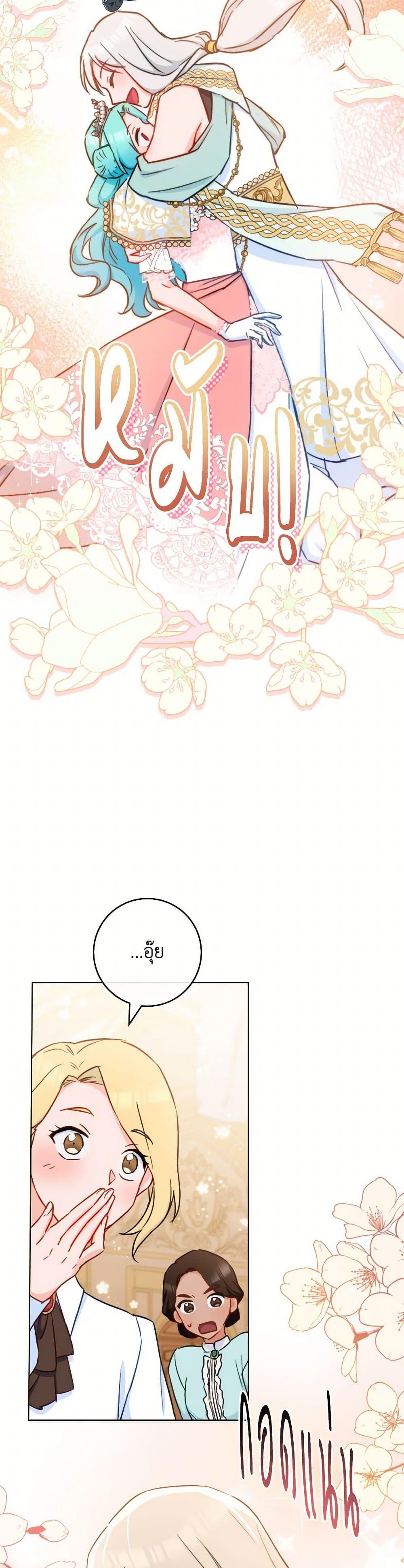 Manga-lc-com อ่านมังงะ อ่านการ์ตูน ออนไลน์ ฟรี The Young Lady Is a Royal Chef ตอนที่ 1 2 3 4 5 6 7 8 9 10 11 12 13 14 ฟรี ไม่มีโฆษณา Manga-lc - อ่าน มังงะ อ่าน การ์ตูน ออนไลน์ อ่านมังงะ ฟรี