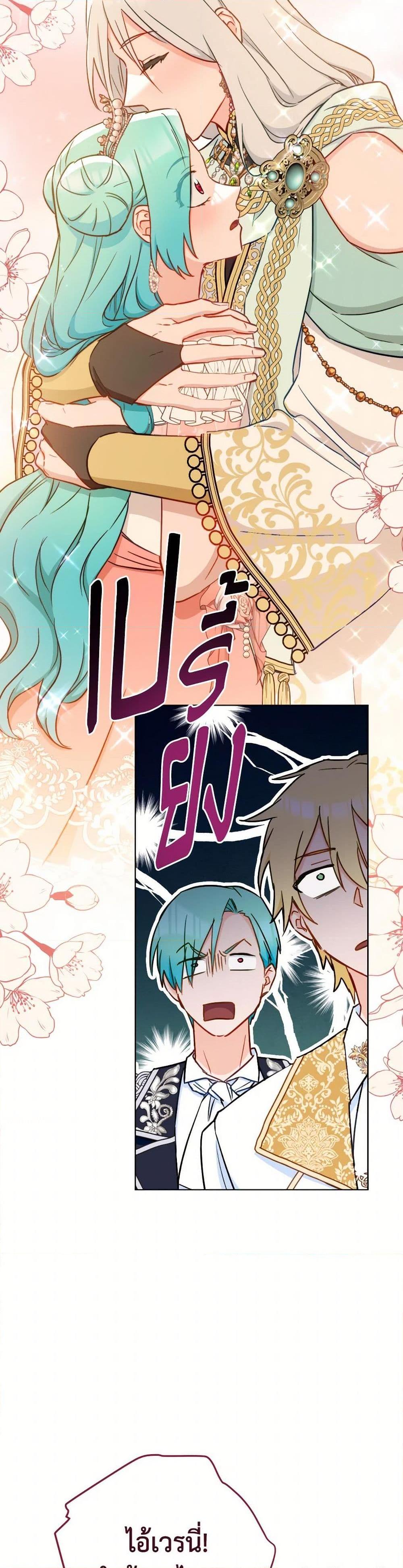 Manga-lc-com อ่านมังงะ อ่านการ์ตูน ออนไลน์ ฟรี The Young Lady Is a Royal Chef ตอนที่ 1 2 3 4 5 6 7 8 9 10 11 12 13 14 ฟรี ไม่มีโฆษณา Manga-lc - อ่าน มังงะ อ่าน การ์ตูน ออนไลน์ อ่านมังงะ ฟรี