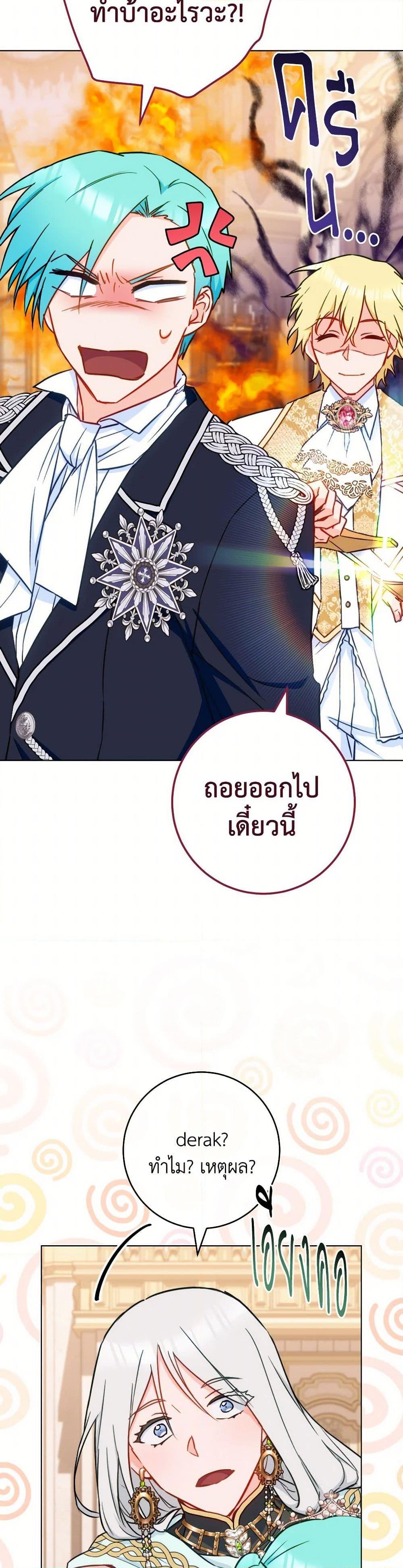 Manga-lc-com อ่านมังงะ อ่านการ์ตูน ออนไลน์ ฟรี The Young Lady Is a Royal Chef ตอนที่ 1 2 3 4 5 6 7 8 9 10 11 12 13 14 ฟรี ไม่มีโฆษณา Manga-lc - อ่าน มังงะ อ่าน การ์ตูน ออนไลน์ อ่านมังงะ ฟรี