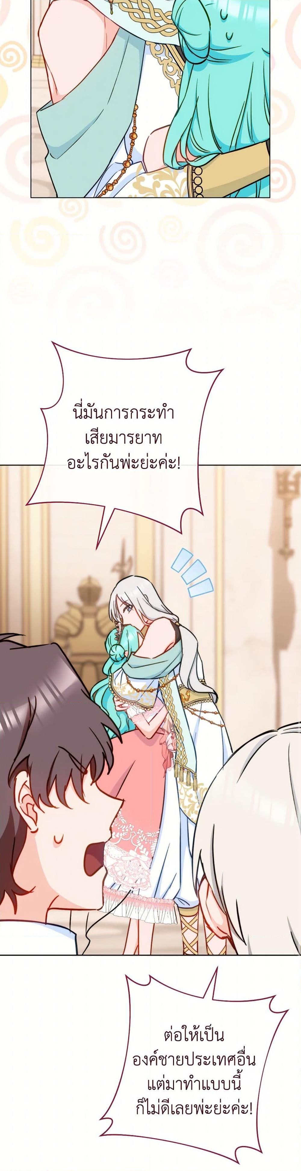 Manga-lc-com อ่านมังงะ อ่านการ์ตูน ออนไลน์ ฟรี The Young Lady Is a Royal Chef ตอนที่ 1 2 3 4 5 6 7 8 9 10 11 12 13 14 ฟรี ไม่มีโฆษณา Manga-lc - อ่าน มังงะ อ่าน การ์ตูน ออนไลน์ อ่านมังงะ ฟรี