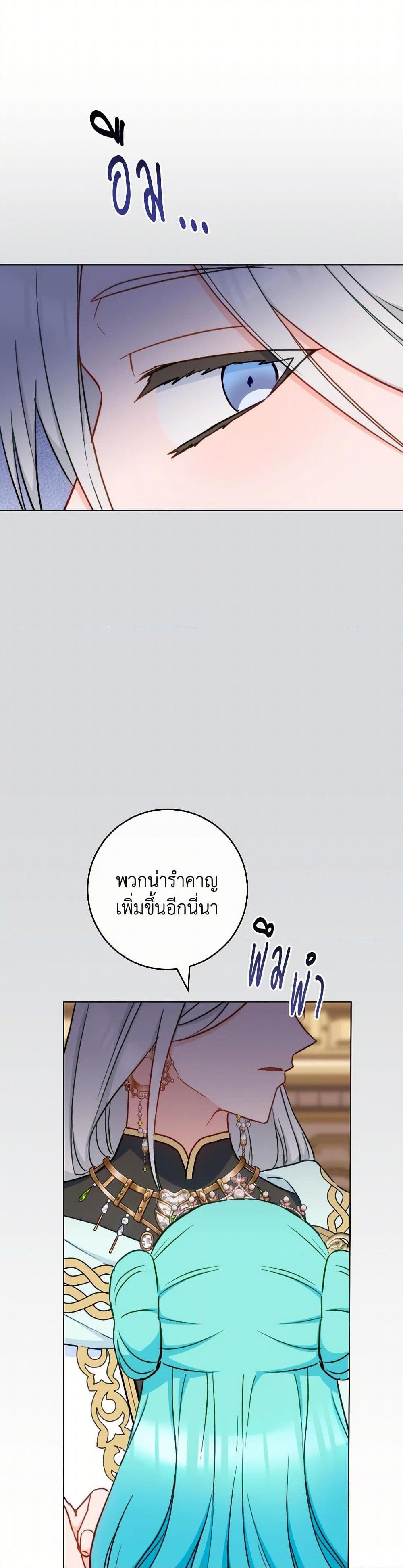 Manga-lc-com อ่านมังงะ อ่านการ์ตูน ออนไลน์ ฟรี The Young Lady Is a Royal Chef ตอนที่ 1 2 3 4 5 6 7 8 9 10 11 12 13 14 ฟรี ไม่มีโฆษณา Manga-lc - อ่าน มังงะ อ่าน การ์ตูน ออนไลน์ อ่านมังงะ ฟรี