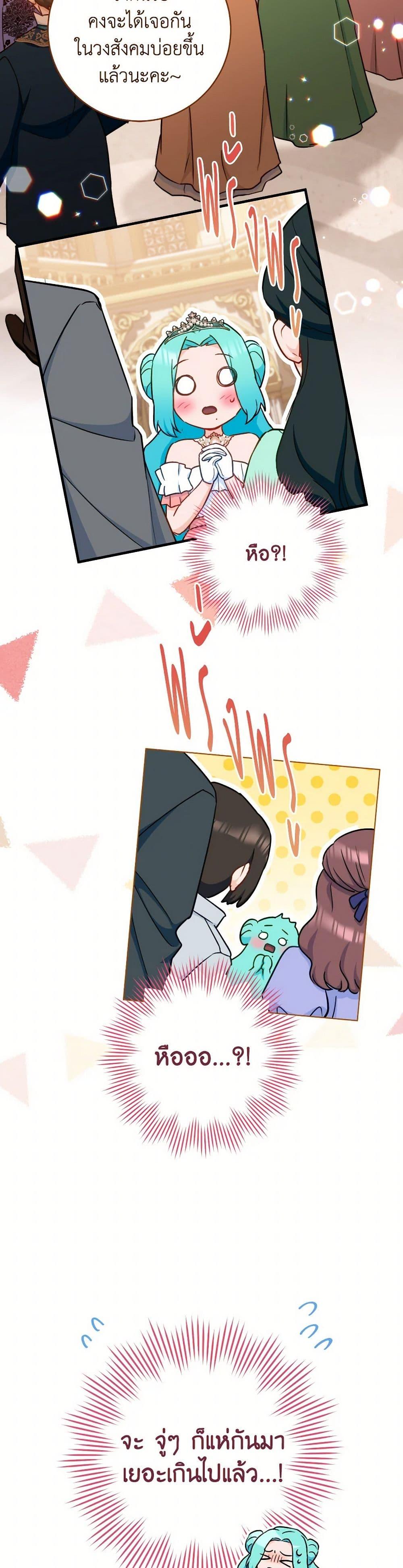 Manga-lc-com อ่านมังงะ อ่านการ์ตูน ออนไลน์ ฟรี The Young Lady Is a Royal Chef ตอนที่ 1 2 3 4 5 6 7 8 9 10 11 12 13 14 ฟรี ไม่มีโฆษณา Manga-lc - อ่าน มังงะ อ่าน การ์ตูน ออนไลน์ อ่านมังงะ ฟรี