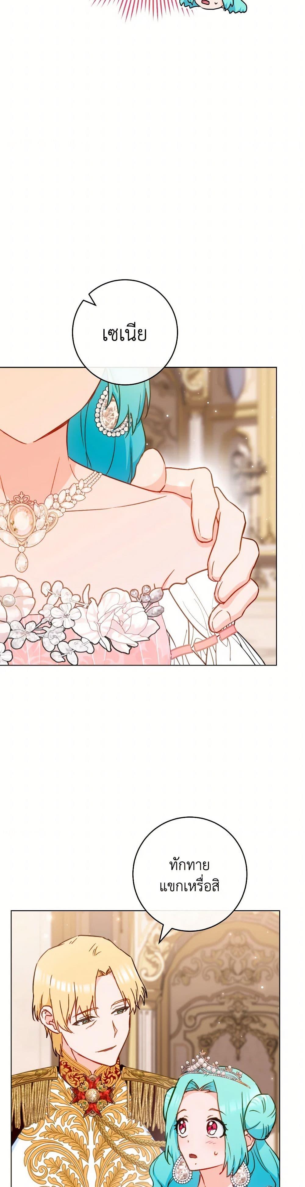 Manga-lc-com อ่านมังงะ อ่านการ์ตูน ออนไลน์ ฟรี The Young Lady Is a Royal Chef ตอนที่ 1 2 3 4 5 6 7 8 9 10 11 12 13 14 ฟรี ไม่มีโฆษณา Manga-lc - อ่าน มังงะ อ่าน การ์ตูน ออนไลน์ อ่านมังงะ ฟรี