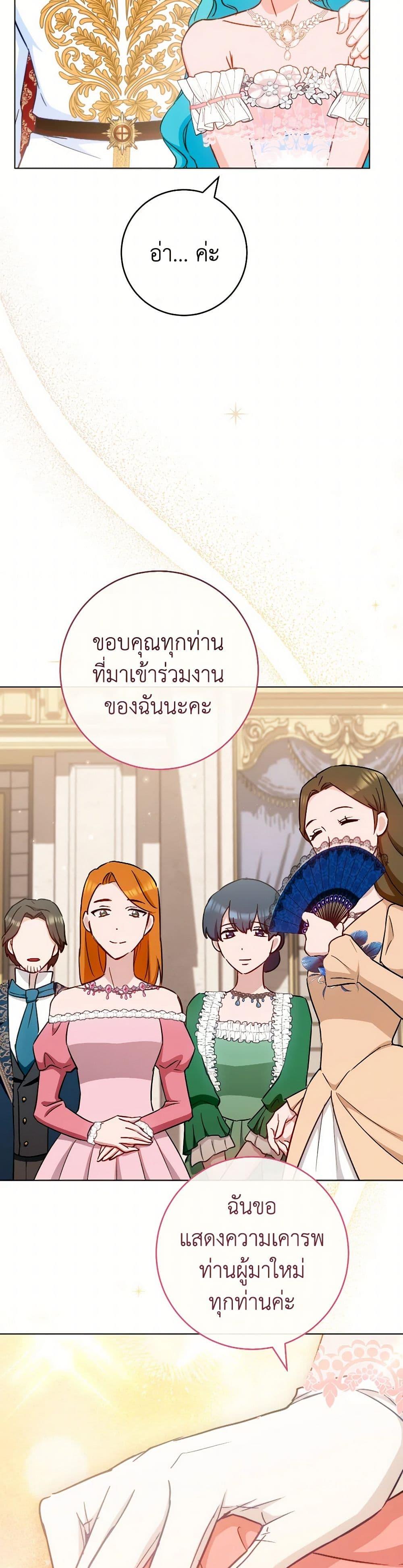 Manga-lc-com อ่านมังงะ อ่านการ์ตูน ออนไลน์ ฟรี The Young Lady Is a Royal Chef ตอนที่ 1 2 3 4 5 6 7 8 9 10 11 12 13 14 ฟรี ไม่มีโฆษณา Manga-lc - อ่าน มังงะ อ่าน การ์ตูน ออนไลน์ อ่านมังงะ ฟรี