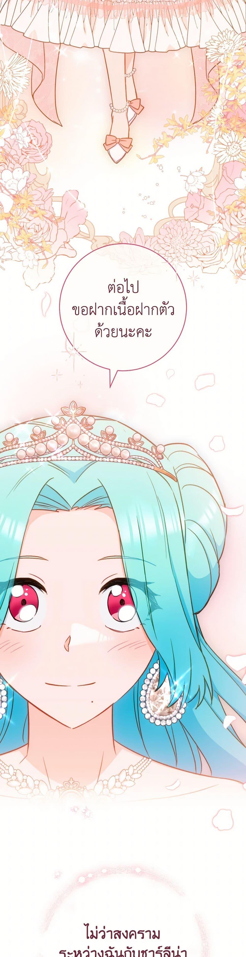 Manga-lc-com อ่านมังงะ อ่านการ์ตูน ออนไลน์ ฟรี The Young Lady Is a Royal Chef ตอนที่ 1 2 3 4 5 6 7 8 9 10 11 12 13 14 ฟรี ไม่มีโฆษณา Manga-lc - อ่าน มังงะ อ่าน การ์ตูน ออนไลน์ อ่านมังงะ ฟรี