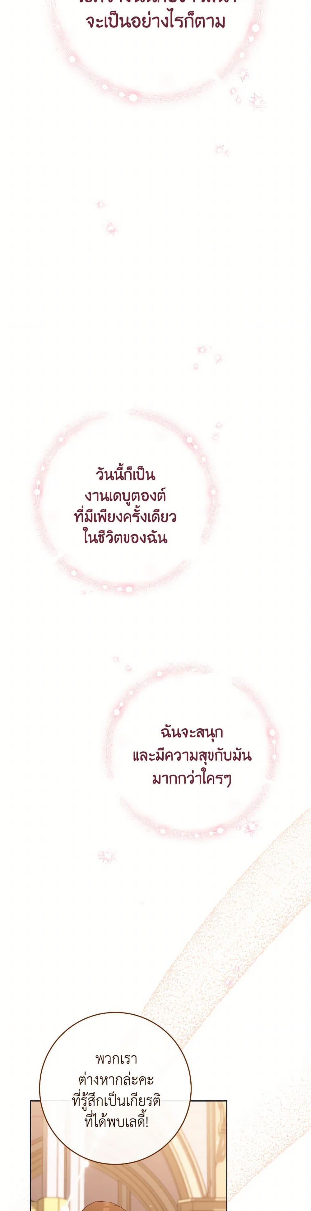 Manga-lc-com อ่านมังงะ อ่านการ์ตูน ออนไลน์ ฟรี The Young Lady Is a Royal Chef ตอนที่ 1 2 3 4 5 6 7 8 9 10 11 12 13 14 ฟรี ไม่มีโฆษณา Manga-lc - อ่าน มังงะ อ่าน การ์ตูน ออนไลน์ อ่านมังงะ ฟรี