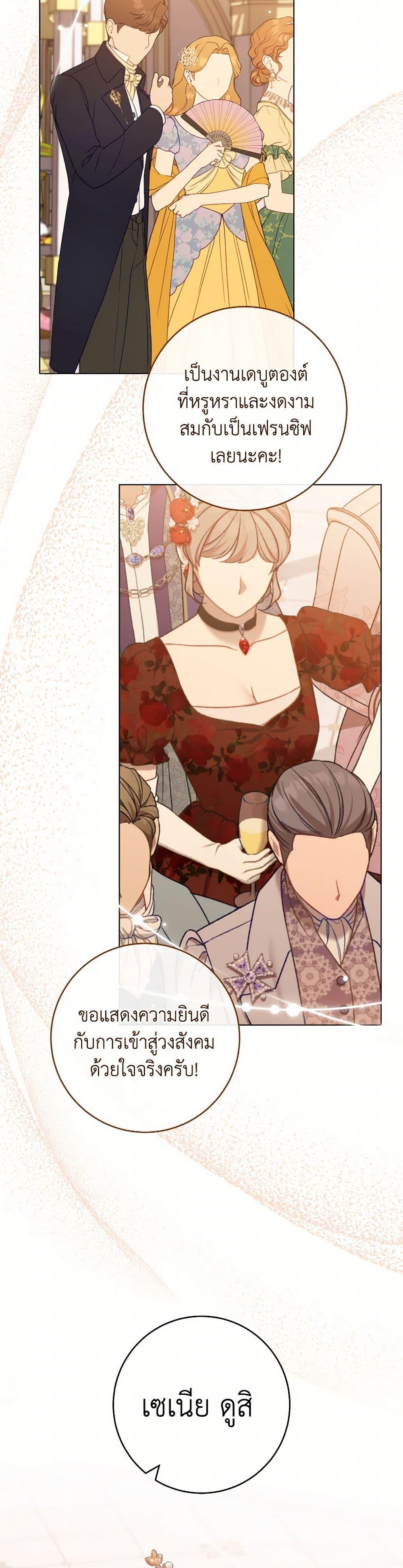 Manga-lc-com อ่านมังงะ อ่านการ์ตูน ออนไลน์ ฟรี The Young Lady Is a Royal Chef ตอนที่ 1 2 3 4 5 6 7 8 9 10 11 12 13 14 ฟรี ไม่มีโฆษณา Manga-lc - อ่าน มังงะ อ่าน การ์ตูน ออนไลน์ อ่านมังงะ ฟรี