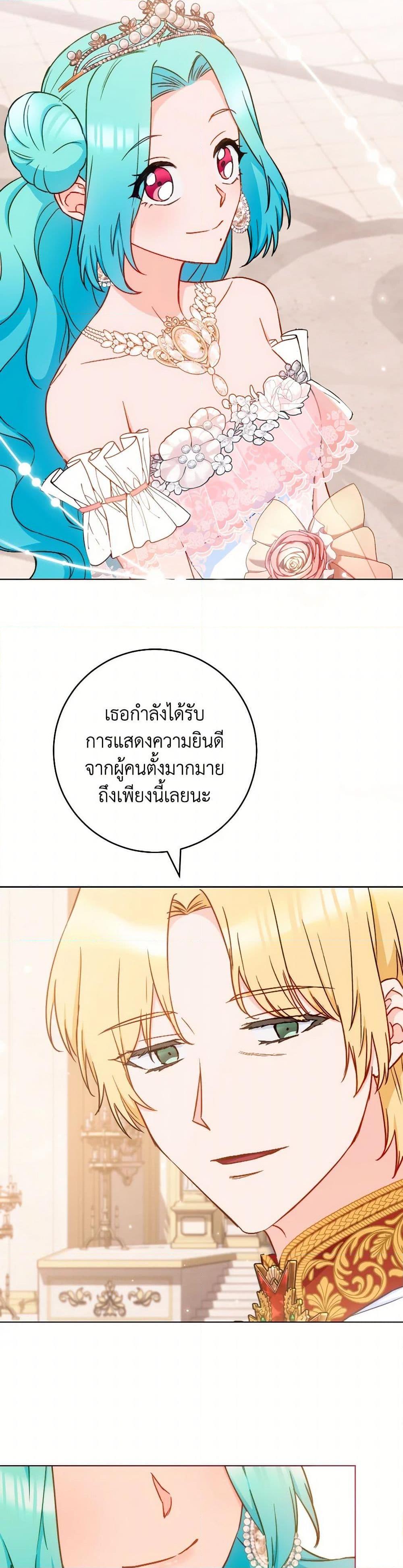Manga-lc-com อ่านมังงะ อ่านการ์ตูน ออนไลน์ ฟรี The Young Lady Is a Royal Chef ตอนที่ 1 2 3 4 5 6 7 8 9 10 11 12 13 14 ฟรี ไม่มีโฆษณา Manga-lc - อ่าน มังงะ อ่าน การ์ตูน ออนไลน์ อ่านมังงะ ฟรี