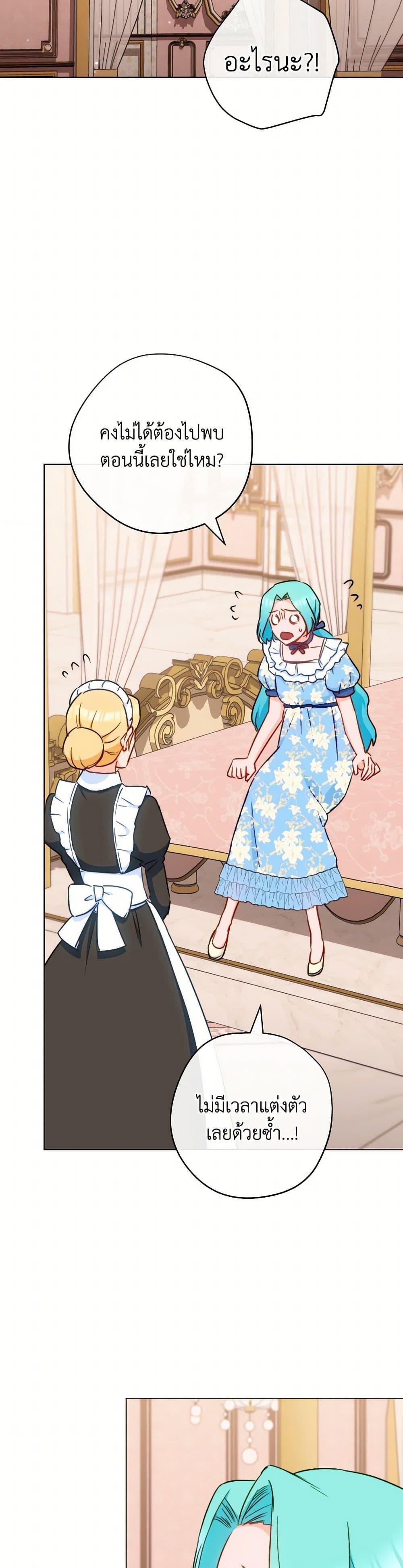 Manga-lc-com อ่านมังงะ อ่านการ์ตูน ออนไลน์ ฟรี The Young Lady Is a Royal Chef ตอนที่ 1 2 3 4 5 6 7 8 9 10 11 12 13 14 ฟรี ไม่มีโฆษณา Manga-lc - อ่าน มังงะ อ่าน การ์ตูน ออนไลน์ อ่านมังงะ ฟรี