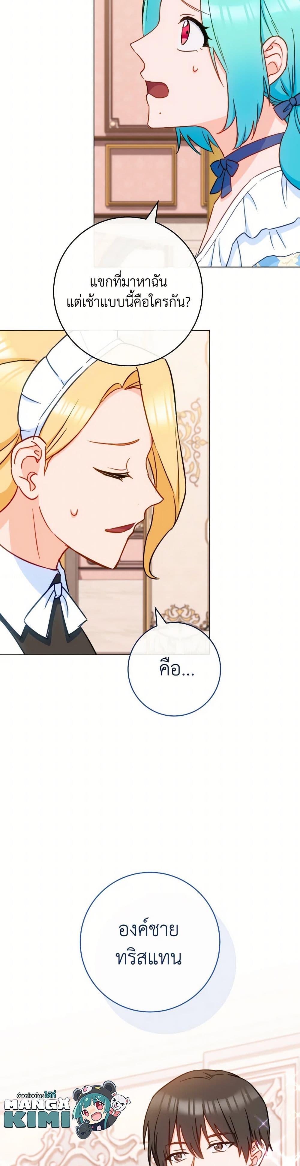 Manga-lc-com อ่านมังงะ อ่านการ์ตูน ออนไลน์ ฟรี The Young Lady Is a Royal Chef ตอนที่ 1 2 3 4 5 6 7 8 9 10 11 12 13 14 ฟรี ไม่มีโฆษณา Manga-lc - อ่าน มังงะ อ่าน การ์ตูน ออนไลน์ อ่านมังงะ ฟรี