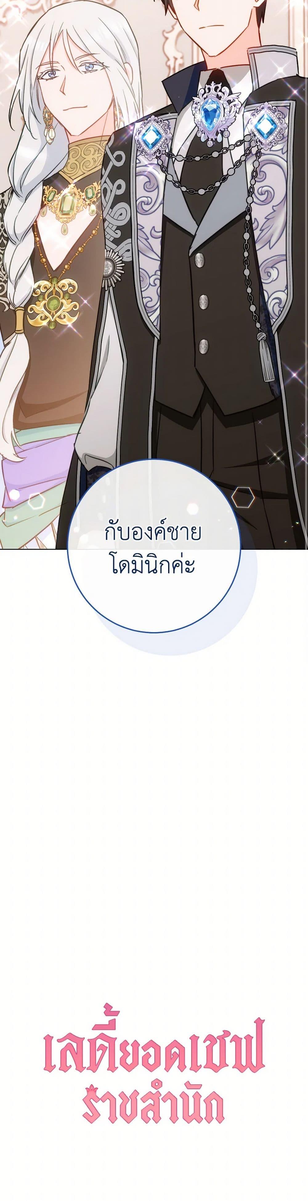 Manga-lc-com อ่านมังงะ อ่านการ์ตูน ออนไลน์ ฟรี The Young Lady Is a Royal Chef ตอนที่ 1 2 3 4 5 6 7 8 9 10 11 12 13 14 ฟรี ไม่มีโฆษณา Manga-lc - อ่าน มังงะ อ่าน การ์ตูน ออนไลน์ อ่านมังงะ ฟรี