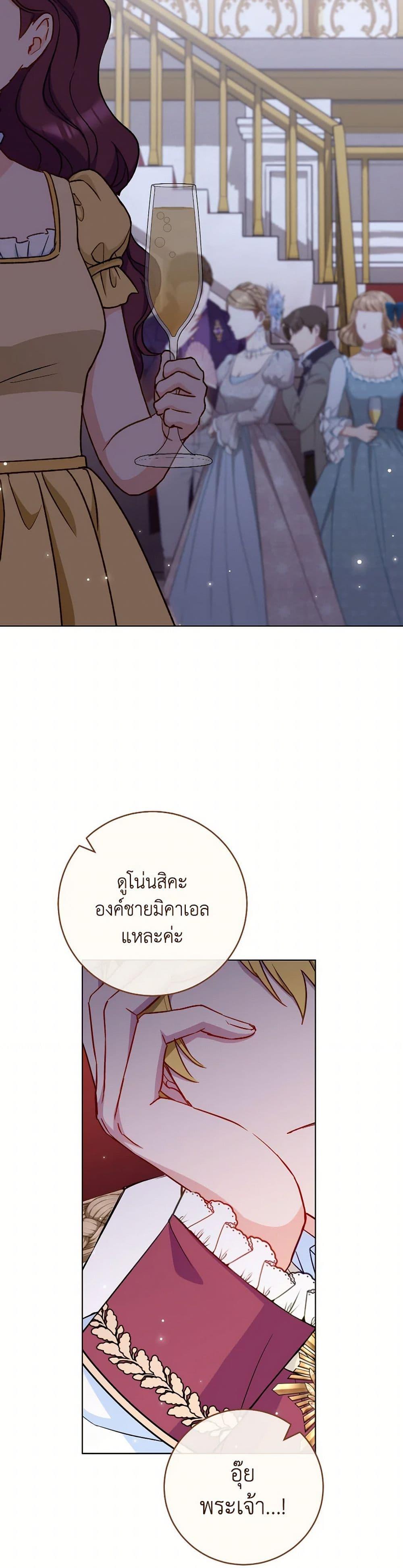 Manga-lc-com อ่านมังงะ อ่านการ์ตูน ออนไลน์ ฟรี The Young Lady Is a Royal Chef ตอนที่ 1 2 3 4 5 6 7 8 9 10 11 12 13 14 ฟรี ไม่มีโฆษณา Manga-lc - อ่าน มังงะ อ่าน การ์ตูน ออนไลน์ อ่านมังงะ ฟรี
