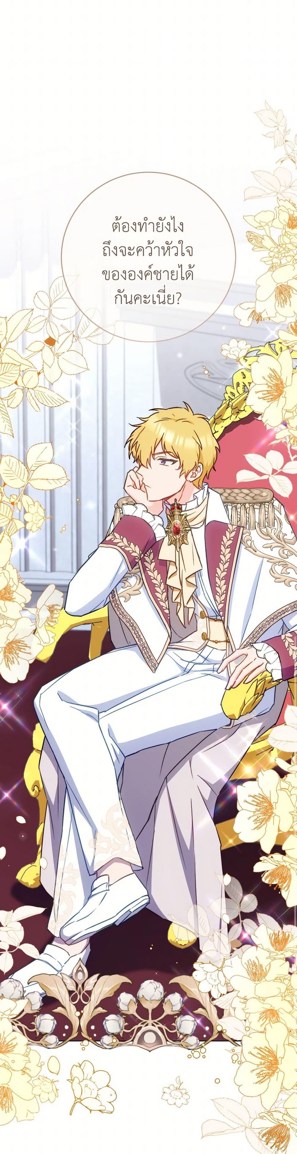 Manga-lc-com อ่านมังงะ อ่านการ์ตูน ออนไลน์ ฟรี The Young Lady Is a Royal Chef ตอนที่ 1 2 3 4 5 6 7 8 9 10 11 12 13 14 ฟรี ไม่มีโฆษณา Manga-lc - อ่าน มังงะ อ่าน การ์ตูน ออนไลน์ อ่านมังงะ ฟรี