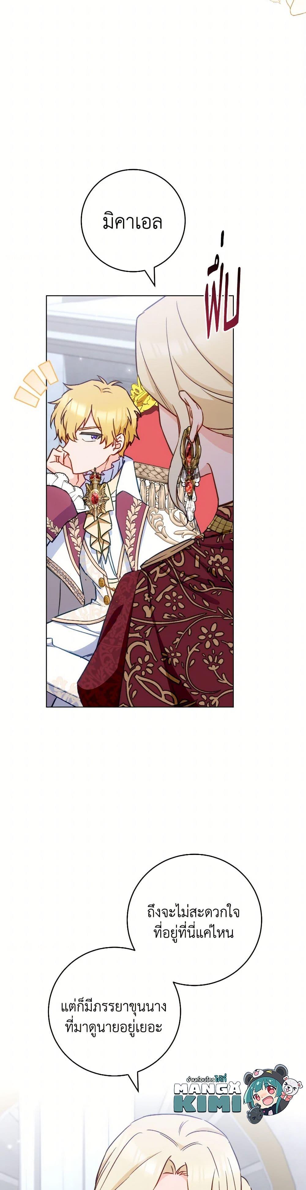 Manga-lc-com อ่านมังงะ อ่านการ์ตูน ออนไลน์ ฟรี The Young Lady Is a Royal Chef ตอนที่ 1 2 3 4 5 6 7 8 9 10 11 12 13 14 ฟรี ไม่มีโฆษณา Manga-lc - อ่าน มังงะ อ่าน การ์ตูน ออนไลน์ อ่านมังงะ ฟรี