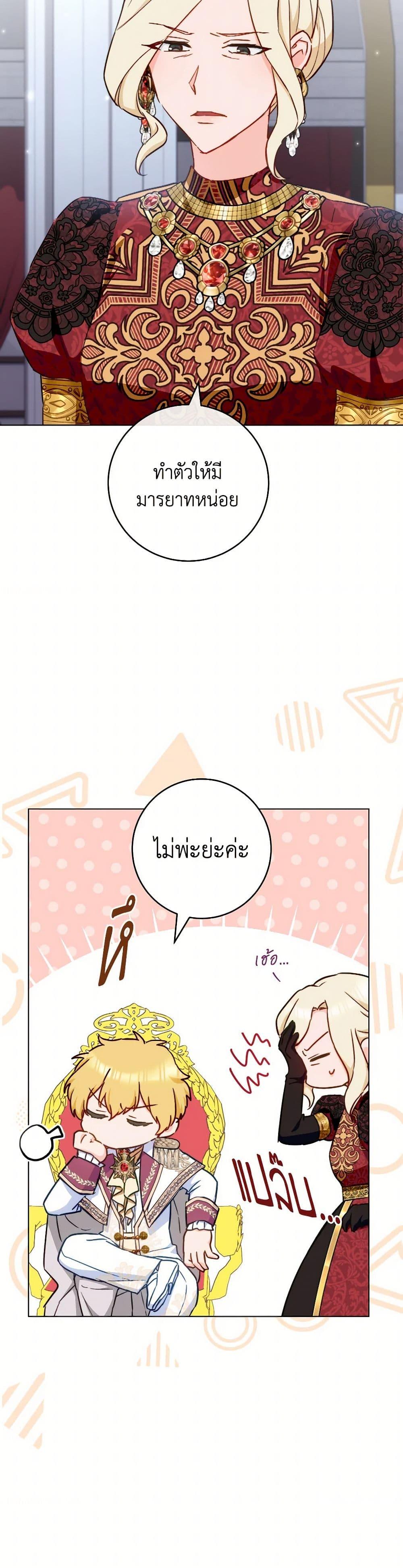 Manga-lc-com อ่านมังงะ อ่านการ์ตูน ออนไลน์ ฟรี The Young Lady Is a Royal Chef ตอนที่ 1 2 3 4 5 6 7 8 9 10 11 12 13 14 ฟรี ไม่มีโฆษณา Manga-lc - อ่าน มังงะ อ่าน การ์ตูน ออนไลน์ อ่านมังงะ ฟรี