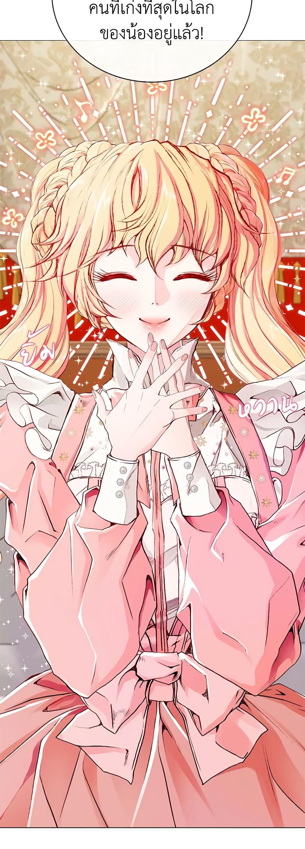 Manga-lc-com อ่านมังงะ อ่านการ์ตูน ออนไลน์ ฟรี I Became the Ugly Lady ตอนที่ 1 2 3 4 5 6 7 8 9 10 11 12 13 14 ฟรี ไม่มีโฆษณา Manga-lc - อ่าน มังงะ อ่าน การ์ตูน ออนไลน์ อ่านมังงะ ฟรี