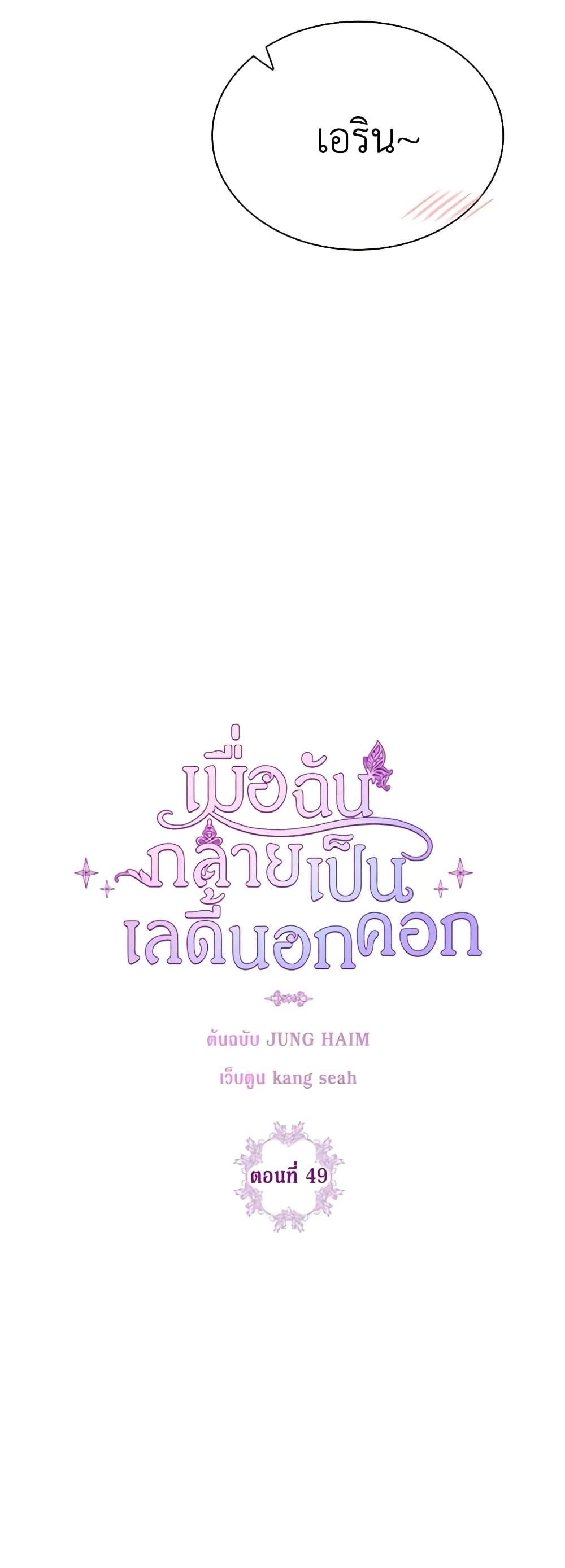 Manga-lc-com อ่านมังงะ อ่านการ์ตูน ออนไลน์ ฟรี I Became the Ugly Lady ตอนที่ 1 2 3 4 5 6 7 8 9 10 11 12 13 14 ฟรี ไม่มีโฆษณา Manga-lc - อ่าน มังงะ อ่าน การ์ตูน ออนไลน์ อ่านมังงะ ฟรี