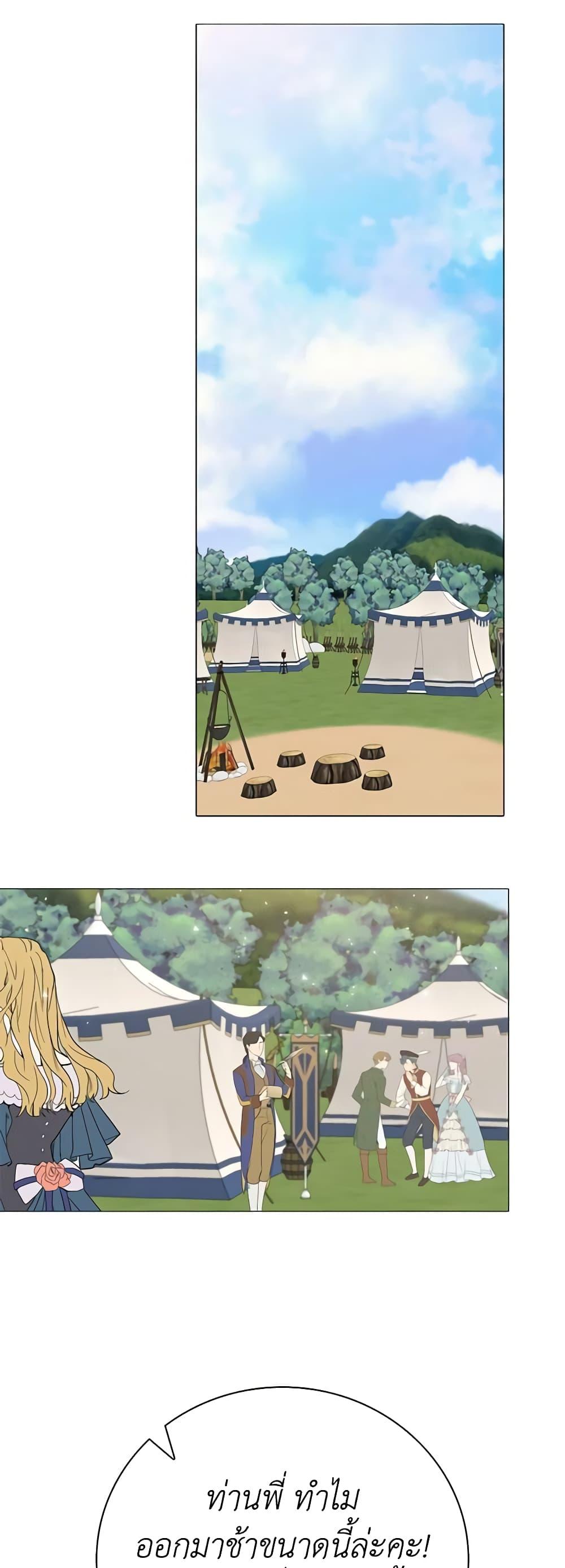 Manga-lc-com อ่านมังงะ อ่านการ์ตูน ออนไลน์ ฟรี I Became the Ugly Lady ตอนที่ 1 2 3 4 5 6 7 8 9 10 11 12 13 14 ฟรี ไม่มีโฆษณา Manga-lc - อ่าน มังงะ อ่าน การ์ตูน ออนไลน์ อ่านมังงะ ฟรี