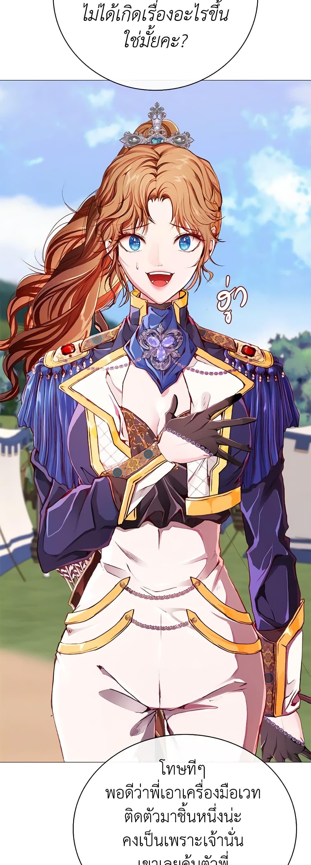 Manga-lc-com อ่านมังงะ อ่านการ์ตูน ออนไลน์ ฟรี I Became the Ugly Lady ตอนที่ 1 2 3 4 5 6 7 8 9 10 11 12 13 14 ฟรี ไม่มีโฆษณา Manga-lc - อ่าน มังงะ อ่าน การ์ตูน ออนไลน์ อ่านมังงะ ฟรี