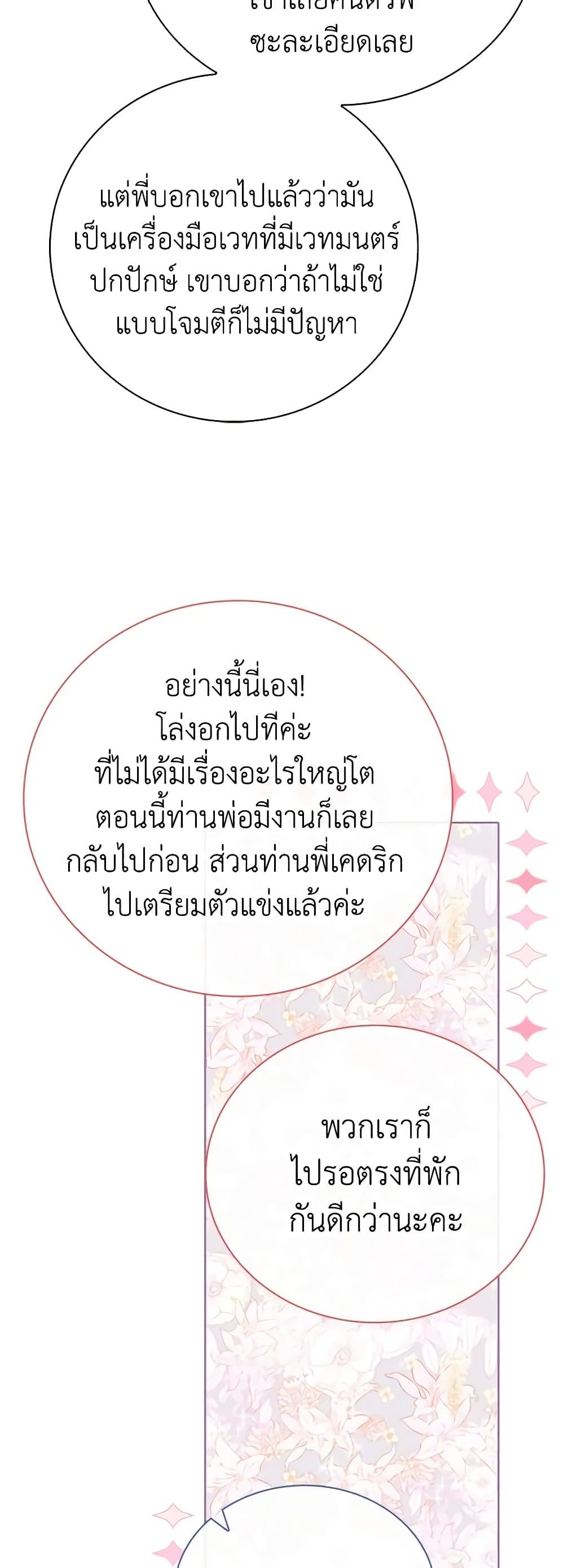 Manga-lc-com อ่านมังงะ อ่านการ์ตูน ออนไลน์ ฟรี I Became the Ugly Lady ตอนที่ 1 2 3 4 5 6 7 8 9 10 11 12 13 14 ฟรี ไม่มีโฆษณา Manga-lc - อ่าน มังงะ อ่าน การ์ตูน ออนไลน์ อ่านมังงะ ฟรี