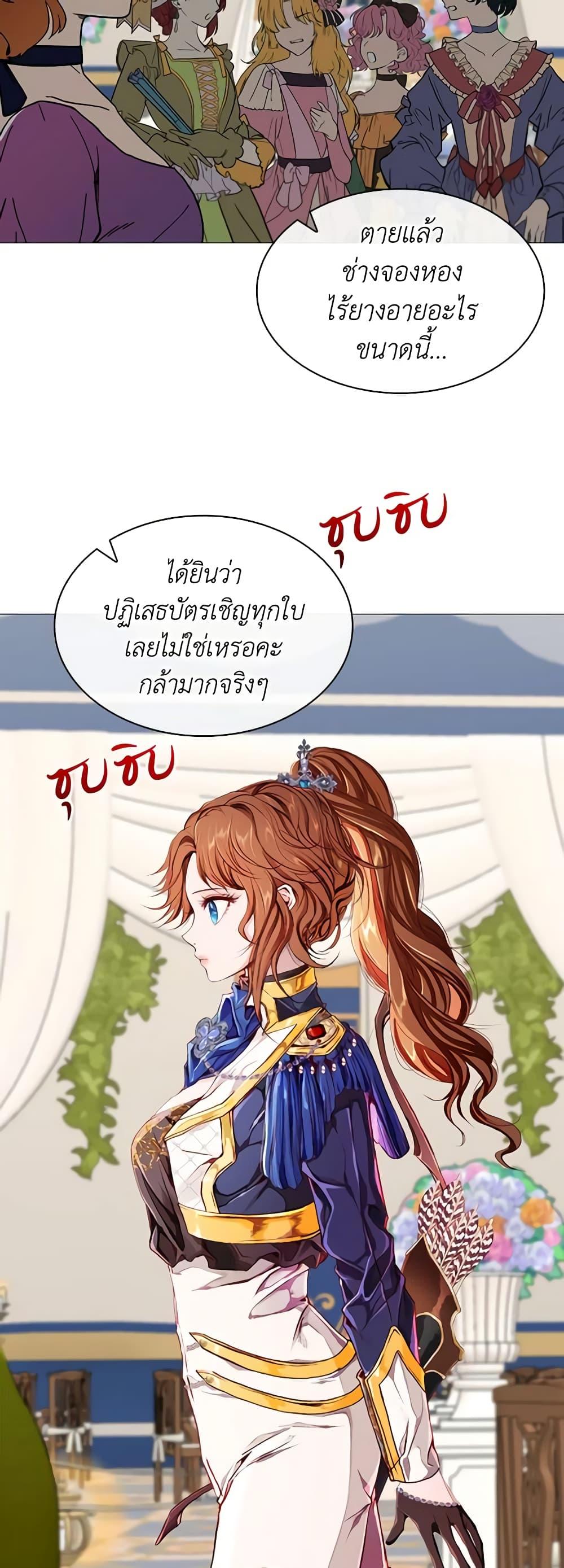 Manga-lc-com อ่านมังงะ อ่านการ์ตูน ออนไลน์ ฟรี I Became the Ugly Lady ตอนที่ 1 2 3 4 5 6 7 8 9 10 11 12 13 14 ฟรี ไม่มีโฆษณา Manga-lc - อ่าน มังงะ อ่าน การ์ตูน ออนไลน์ อ่านมังงะ ฟรี