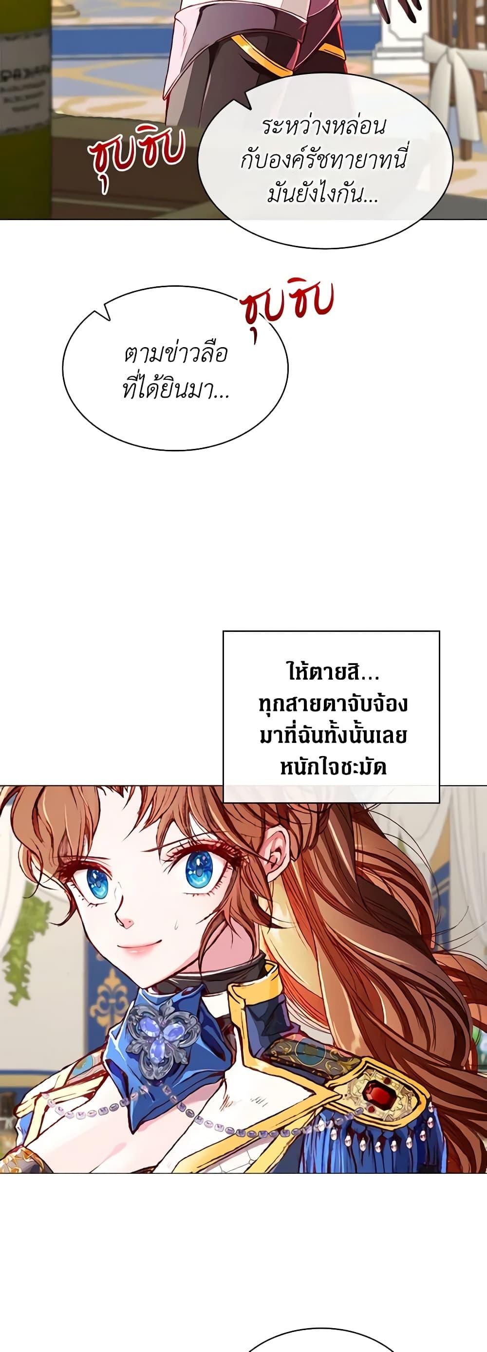 Manga-lc-com อ่านมังงะ อ่านการ์ตูน ออนไลน์ ฟรี I Became the Ugly Lady ตอนที่ 1 2 3 4 5 6 7 8 9 10 11 12 13 14 ฟรี ไม่มีโฆษณา Manga-lc - อ่าน มังงะ อ่าน การ์ตูน ออนไลน์ อ่านมังงะ ฟรี