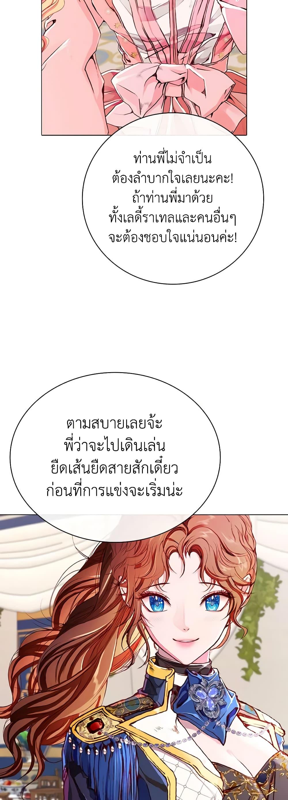 Manga-lc-com อ่านมังงะ อ่านการ์ตูน ออนไลน์ ฟรี I Became the Ugly Lady ตอนที่ 1 2 3 4 5 6 7 8 9 10 11 12 13 14 ฟรี ไม่มีโฆษณา Manga-lc - อ่าน มังงะ อ่าน การ์ตูน ออนไลน์ อ่านมังงะ ฟรี
