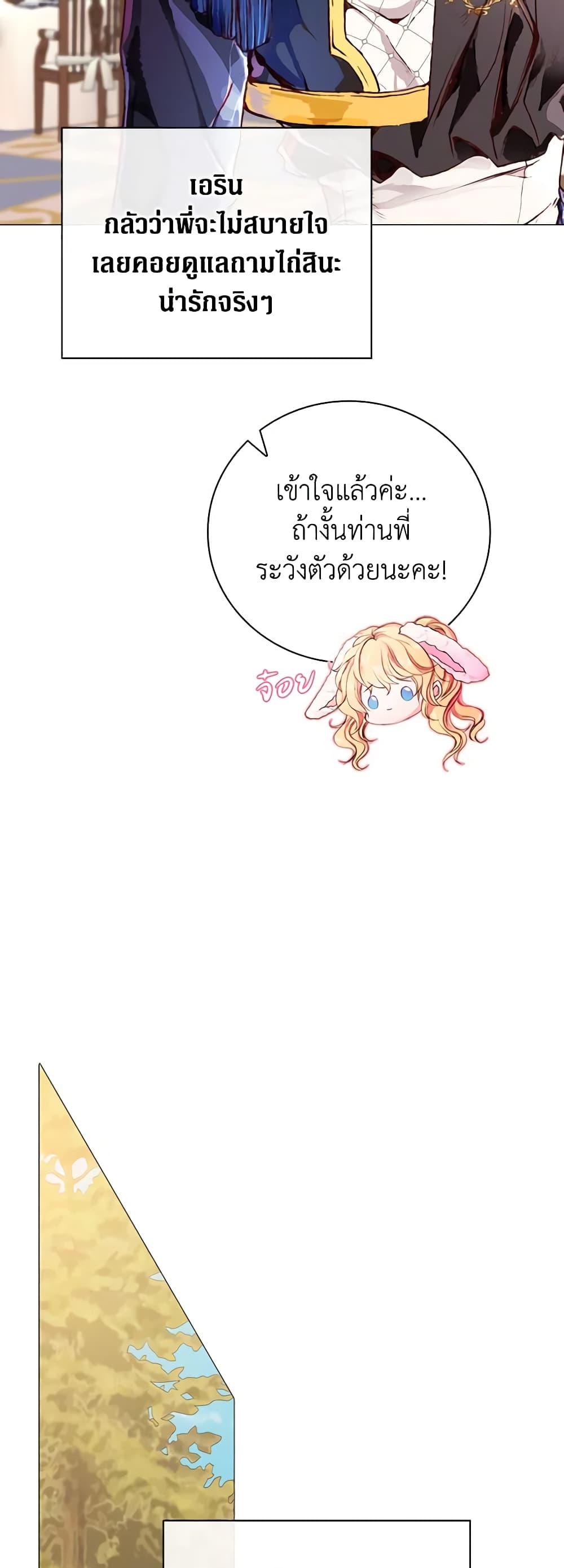 Manga-lc-com อ่านมังงะ อ่านการ์ตูน ออนไลน์ ฟรี I Became the Ugly Lady ตอนที่ 1 2 3 4 5 6 7 8 9 10 11 12 13 14 ฟรี ไม่มีโฆษณา Manga-lc - อ่าน มังงะ อ่าน การ์ตูน ออนไลน์ อ่านมังงะ ฟรี