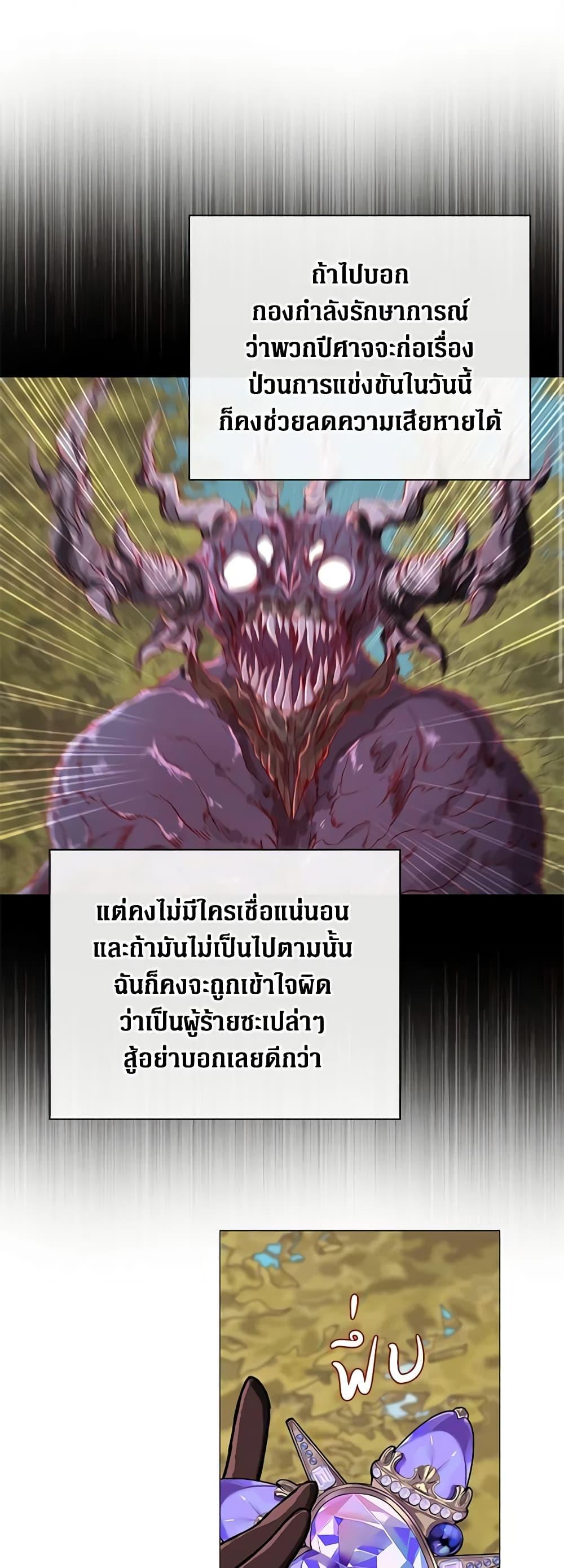 Manga-lc-com อ่านมังงะ อ่านการ์ตูน ออนไลน์ ฟรี I Became the Ugly Lady ตอนที่ 1 2 3 4 5 6 7 8 9 10 11 12 13 14 ฟรี ไม่มีโฆษณา Manga-lc - อ่าน มังงะ อ่าน การ์ตูน ออนไลน์ อ่านมังงะ ฟรี