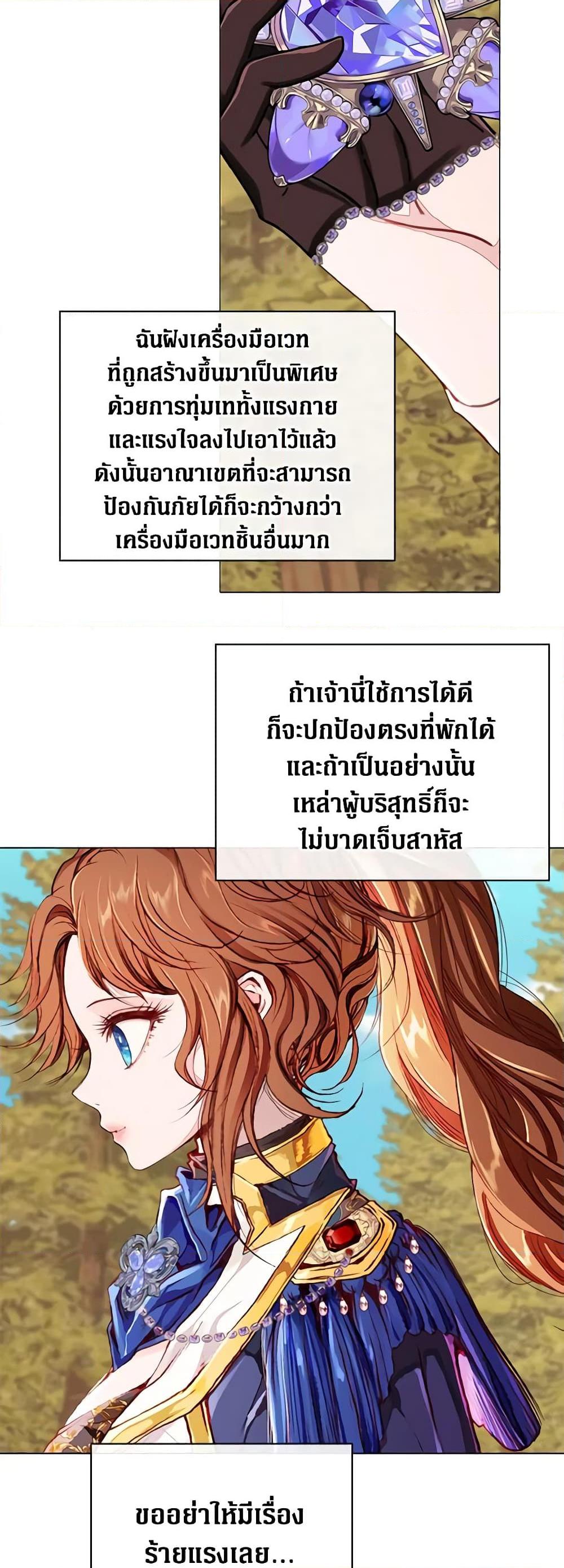 Manga-lc-com อ่านมังงะ อ่านการ์ตูน ออนไลน์ ฟรี I Became the Ugly Lady ตอนที่ 1 2 3 4 5 6 7 8 9 10 11 12 13 14 ฟรี ไม่มีโฆษณา Manga-lc - อ่าน มังงะ อ่าน การ์ตูน ออนไลน์ อ่านมังงะ ฟรี