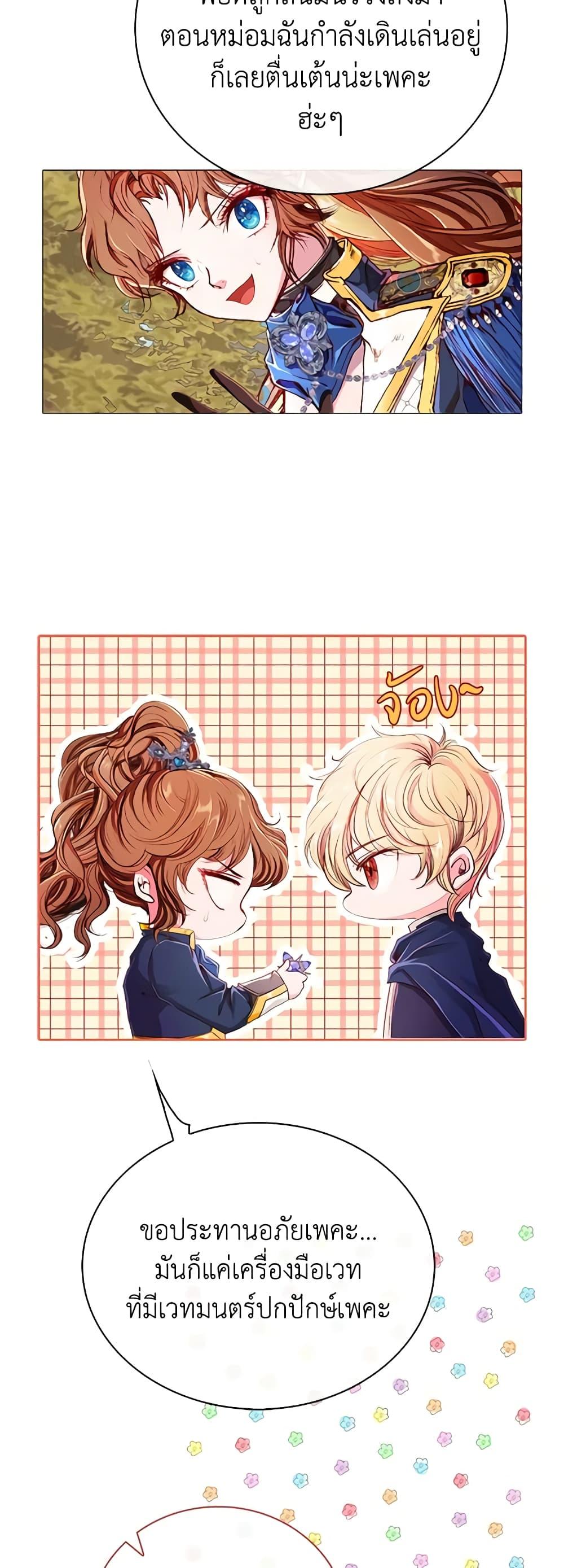 Manga-lc-com อ่านมังงะ อ่านการ์ตูน ออนไลน์ ฟรี I Became the Ugly Lady ตอนที่ 1 2 3 4 5 6 7 8 9 10 11 12 13 14 ฟรี ไม่มีโฆษณา Manga-lc - อ่าน มังงะ อ่าน การ์ตูน ออนไลน์ อ่านมังงะ ฟรี