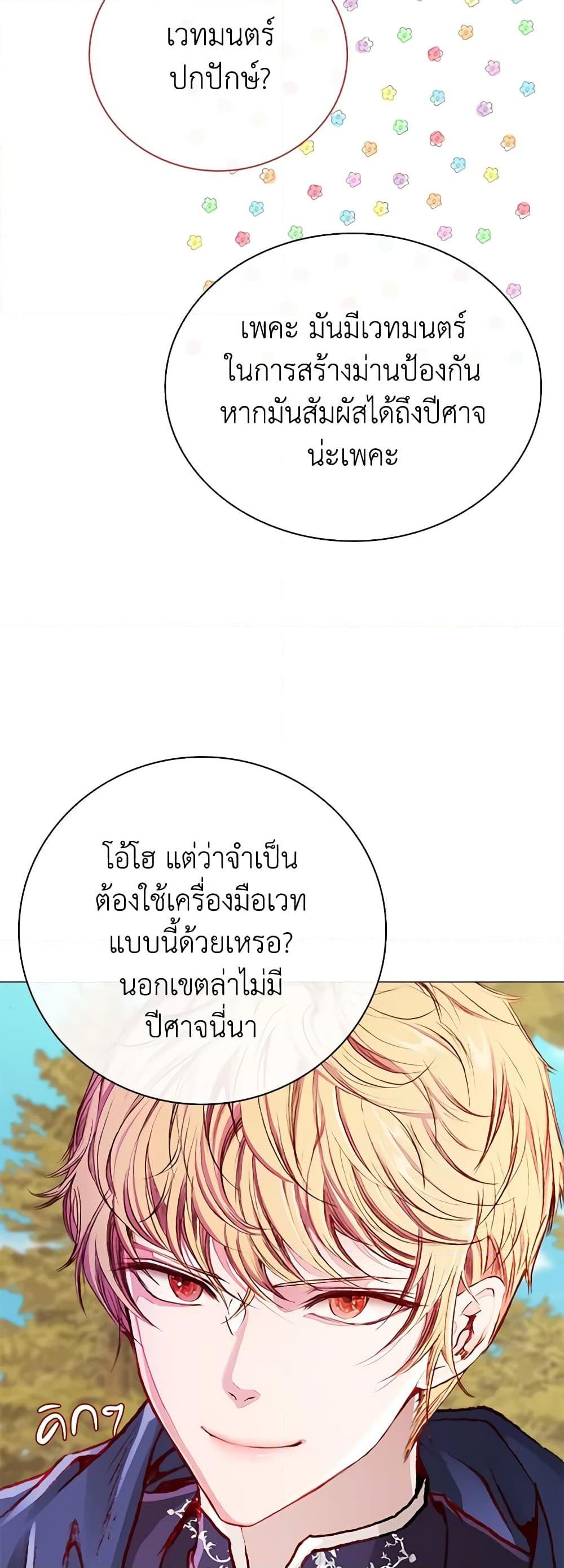 Manga-lc-com อ่านมังงะ อ่านการ์ตูน ออนไลน์ ฟรี I Became the Ugly Lady ตอนที่ 1 2 3 4 5 6 7 8 9 10 11 12 13 14 ฟรี ไม่มีโฆษณา Manga-lc - อ่าน มังงะ อ่าน การ์ตูน ออนไลน์ อ่านมังงะ ฟรี