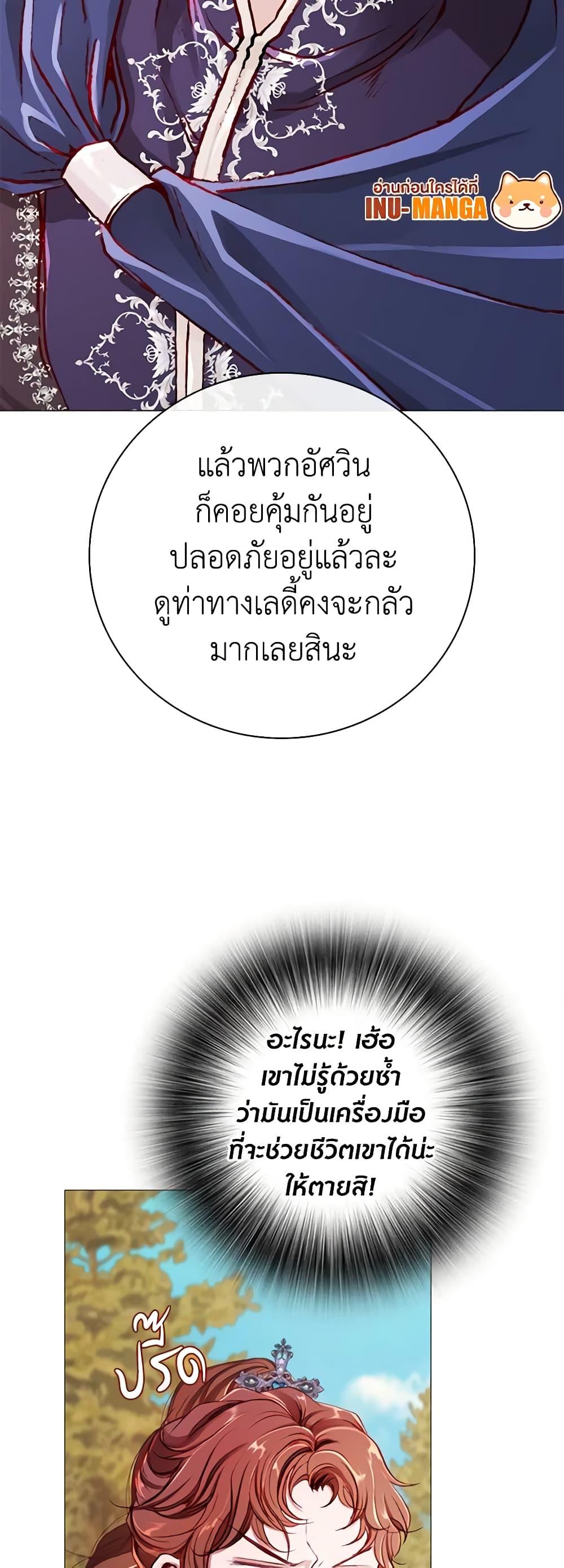 Manga-lc-com อ่านมังงะ อ่านการ์ตูน ออนไลน์ ฟรี I Became the Ugly Lady ตอนที่ 1 2 3 4 5 6 7 8 9 10 11 12 13 14 ฟรี ไม่มีโฆษณา Manga-lc - อ่าน มังงะ อ่าน การ์ตูน ออนไลน์ อ่านมังงะ ฟรี