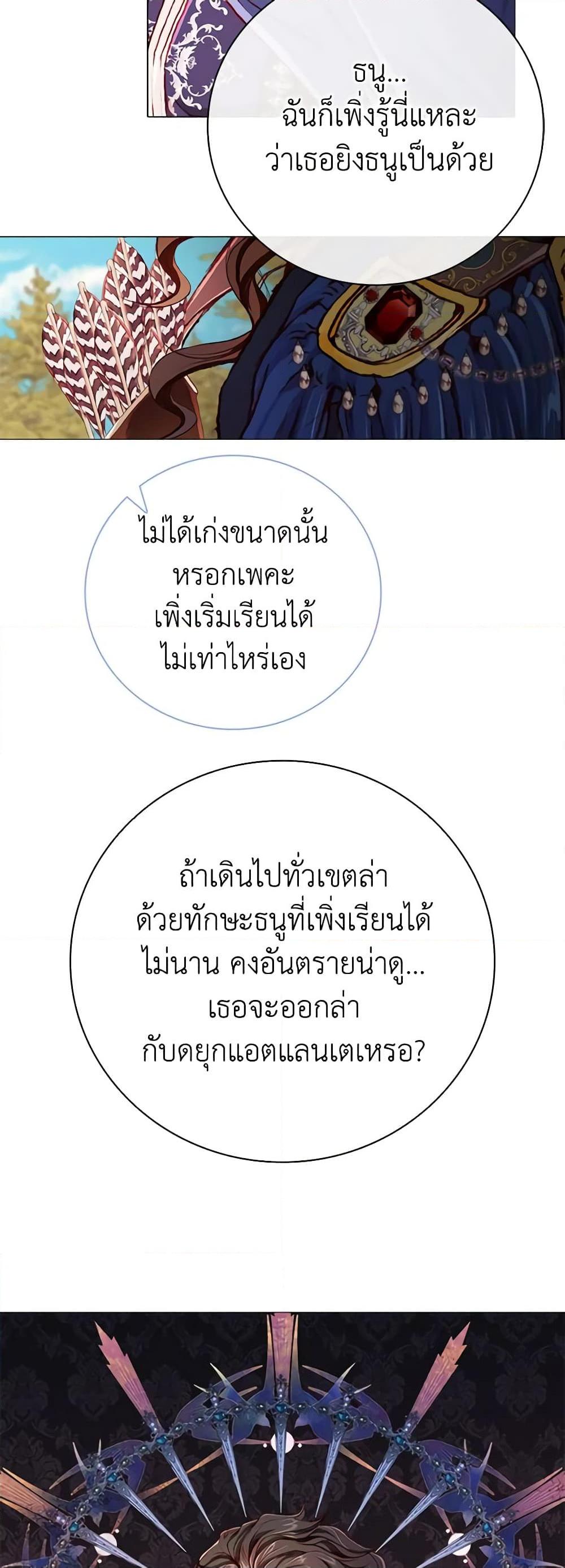 Manga-lc-com อ่านมังงะ อ่านการ์ตูน ออนไลน์ ฟรี I Became the Ugly Lady ตอนที่ 1 2 3 4 5 6 7 8 9 10 11 12 13 14 ฟรี ไม่มีโฆษณา Manga-lc - อ่าน มังงะ อ่าน การ์ตูน ออนไลน์ อ่านมังงะ ฟรี