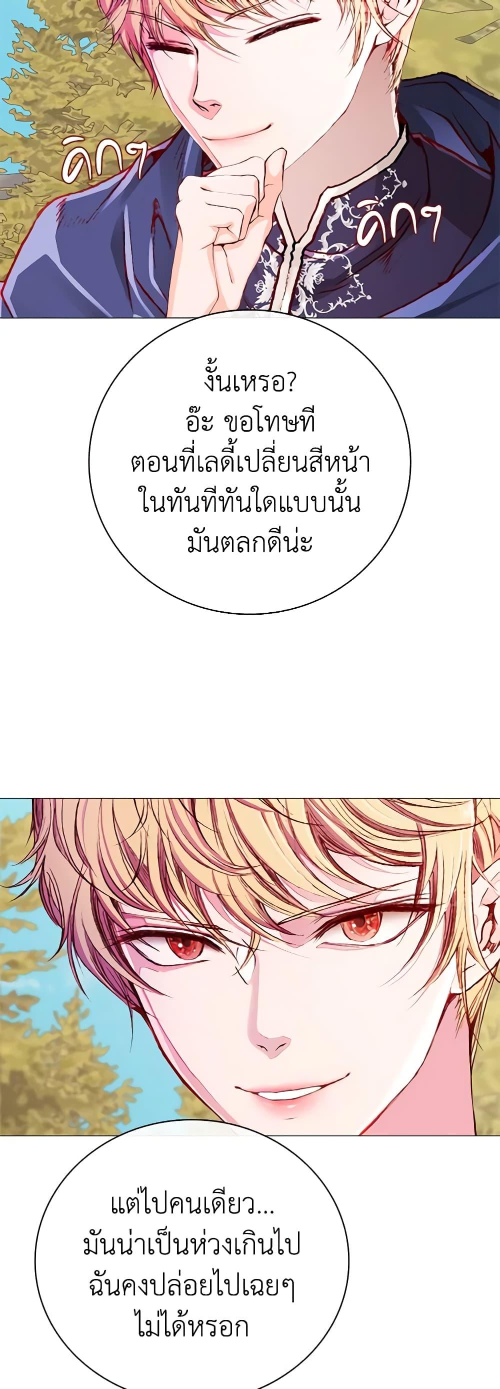 Manga-lc-com อ่านมังงะ อ่านการ์ตูน ออนไลน์ ฟรี I Became the Ugly Lady ตอนที่ 1 2 3 4 5 6 7 8 9 10 11 12 13 14 ฟรี ไม่มีโฆษณา Manga-lc - อ่าน มังงะ อ่าน การ์ตูน ออนไลน์ อ่านมังงะ ฟรี