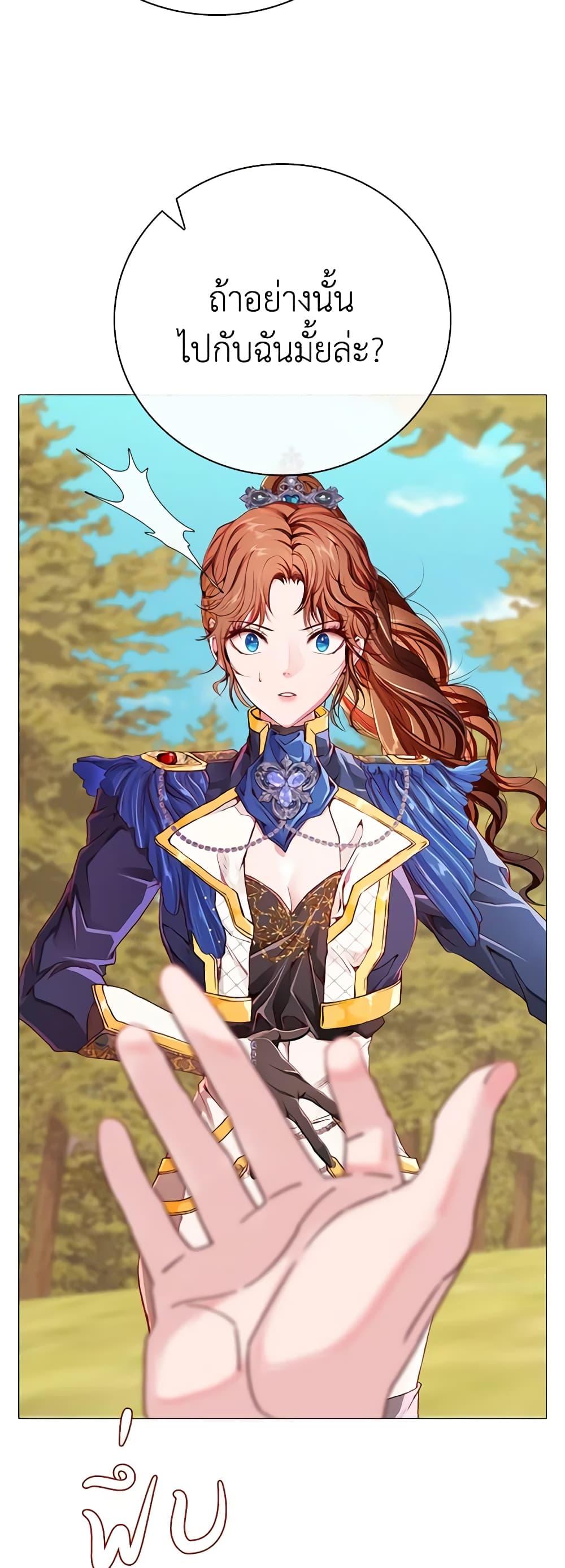 Manga-lc-com อ่านมังงะ อ่านการ์ตูน ออนไลน์ ฟรี I Became the Ugly Lady ตอนที่ 1 2 3 4 5 6 7 8 9 10 11 12 13 14 ฟรี ไม่มีโฆษณา Manga-lc - อ่าน มังงะ อ่าน การ์ตูน ออนไลน์ อ่านมังงะ ฟรี