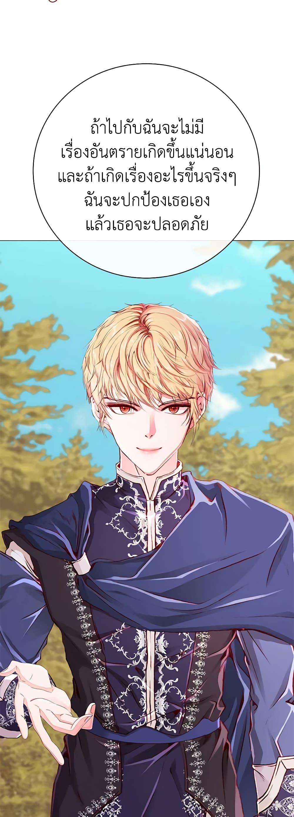 Manga-lc-com อ่านมังงะ อ่านการ์ตูน ออนไลน์ ฟรี I Became the Ugly Lady ตอนที่ 1 2 3 4 5 6 7 8 9 10 11 12 13 14 ฟรี ไม่มีโฆษณา Manga-lc - อ่าน มังงะ อ่าน การ์ตูน ออนไลน์ อ่านมังงะ ฟรี