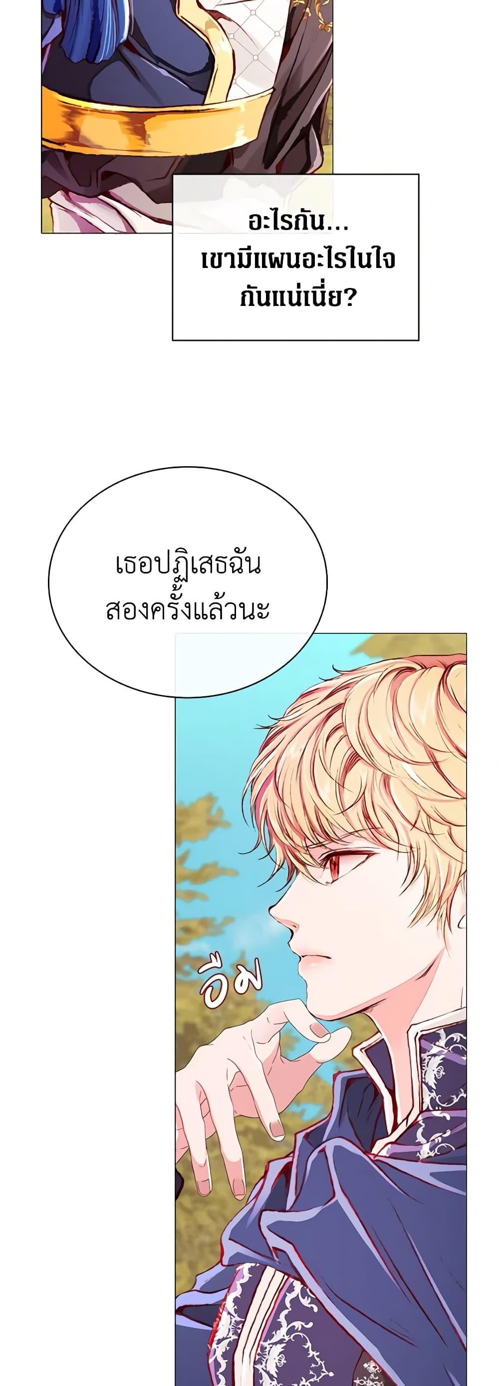 Manga-lc-com อ่านมังงะ อ่านการ์ตูน ออนไลน์ ฟรี I Became the Ugly Lady ตอนที่ 1 2 3 4 5 6 7 8 9 10 11 12 13 14 ฟรี ไม่มีโฆษณา Manga-lc - อ่าน มังงะ อ่าน การ์ตูน ออนไลน์ อ่านมังงะ ฟรี