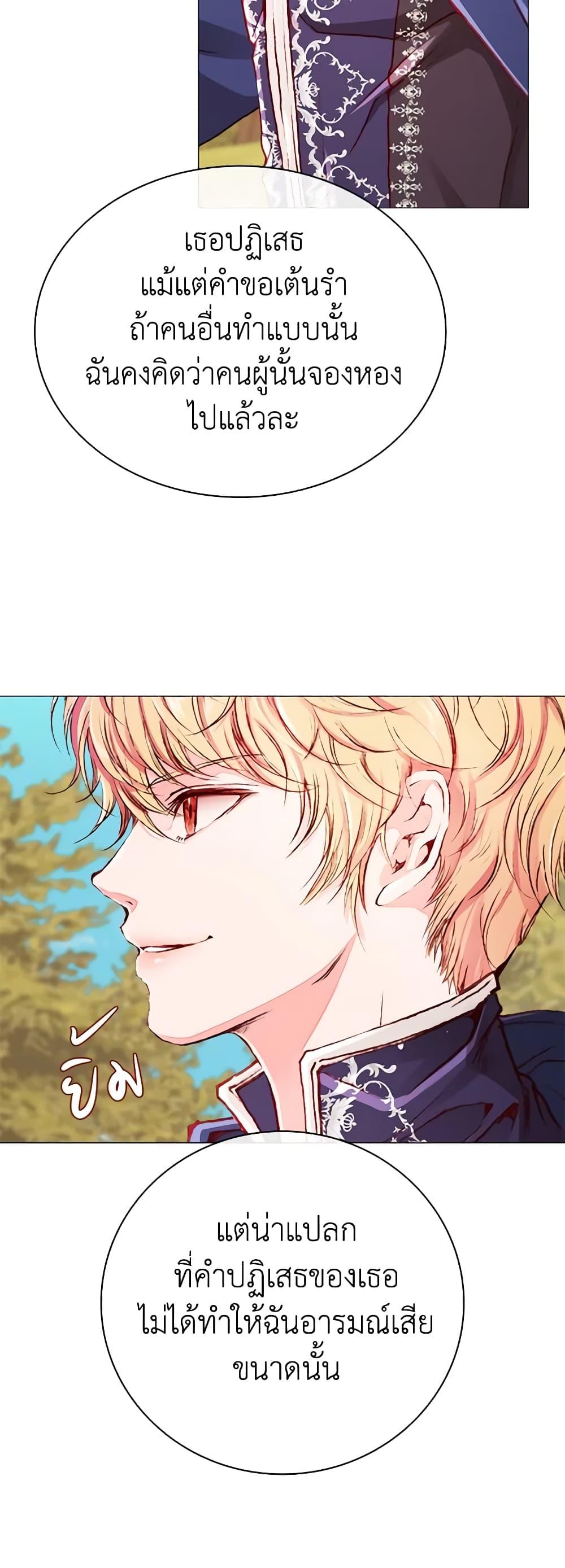 Manga-lc-com อ่านมังงะ อ่านการ์ตูน ออนไลน์ ฟรี I Became the Ugly Lady ตอนที่ 1 2 3 4 5 6 7 8 9 10 11 12 13 14 ฟรี ไม่มีโฆษณา Manga-lc - อ่าน มังงะ อ่าน การ์ตูน ออนไลน์ อ่านมังงะ ฟรี