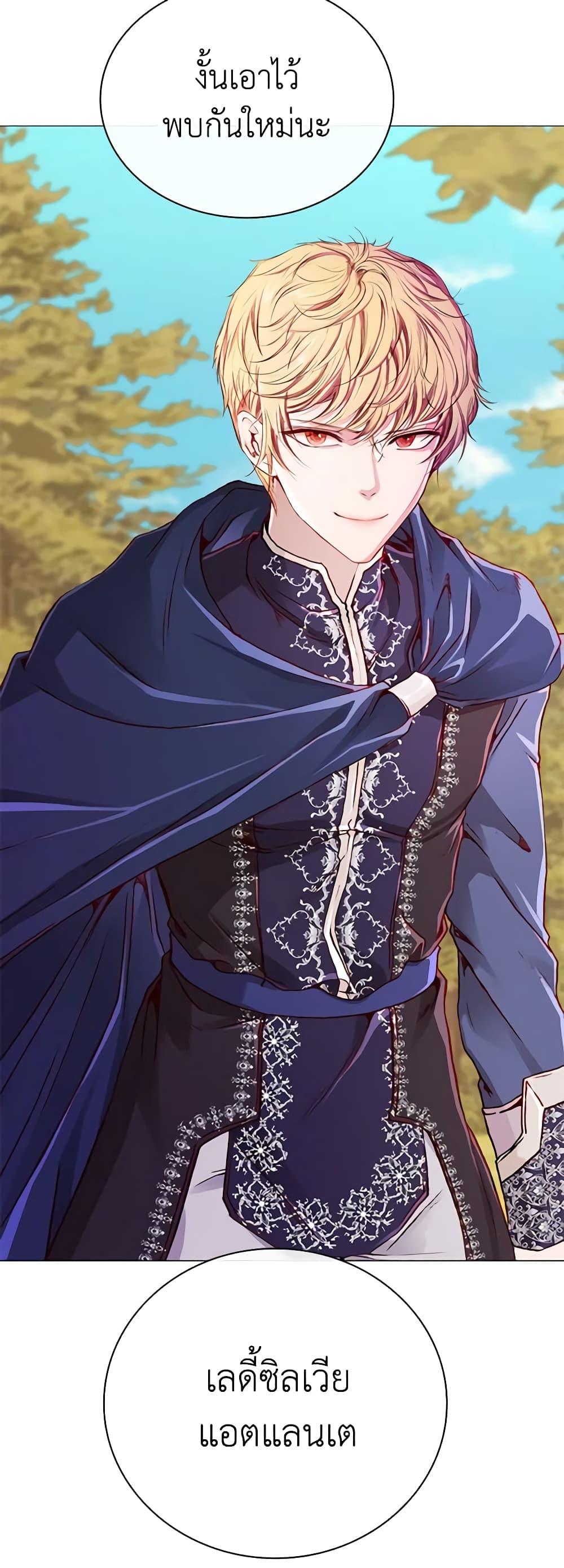 Manga-lc-com อ่านมังงะ อ่านการ์ตูน ออนไลน์ ฟรี I Became the Ugly Lady ตอนที่ 1 2 3 4 5 6 7 8 9 10 11 12 13 14 ฟรี ไม่มีโฆษณา Manga-lc - อ่าน มังงะ อ่าน การ์ตูน ออนไลน์ อ่านมังงะ ฟรี