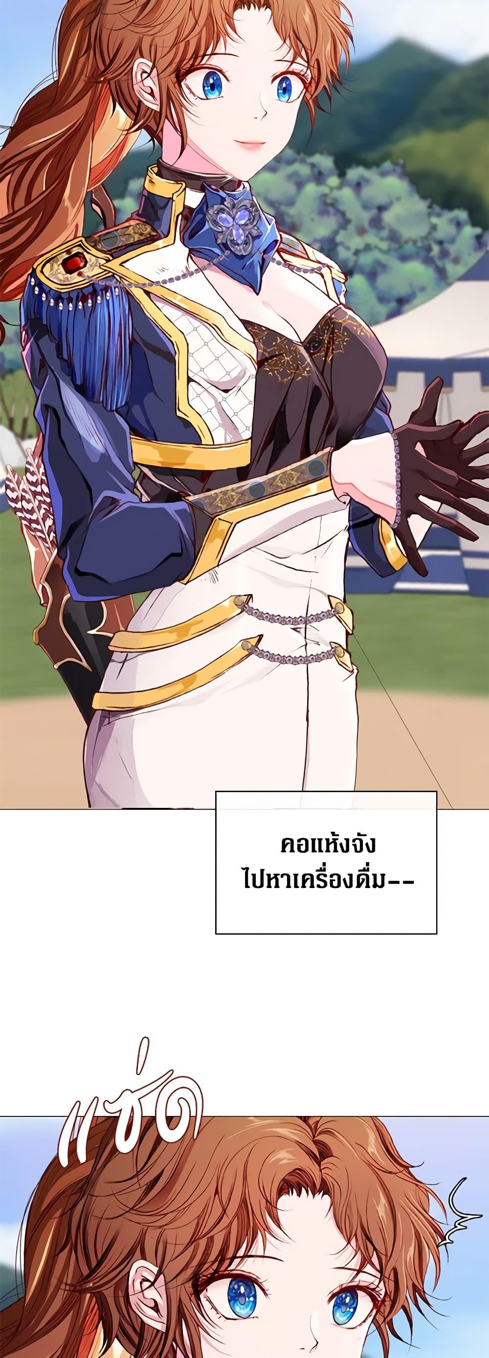 Manga-lc-com อ่านมังงะ อ่านการ์ตูน ออนไลน์ ฟรี I Became the Ugly Lady ตอนที่ 1 2 3 4 5 6 7 8 9 10 11 12 13 14 ฟรี ไม่มีโฆษณา Manga-lc - อ่าน มังงะ อ่าน การ์ตูน ออนไลน์ อ่านมังงะ ฟรี