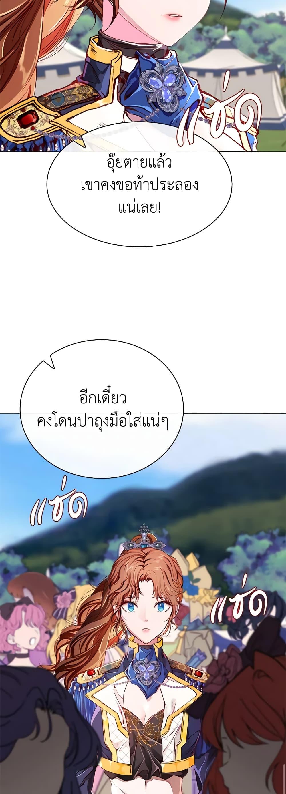 Manga-lc-com อ่านมังงะ อ่านการ์ตูน ออนไลน์ ฟรี I Became the Ugly Lady ตอนที่ 1 2 3 4 5 6 7 8 9 10 11 12 13 14 ฟรี ไม่มีโฆษณา Manga-lc - อ่าน มังงะ อ่าน การ์ตูน ออนไลน์ อ่านมังงะ ฟรี