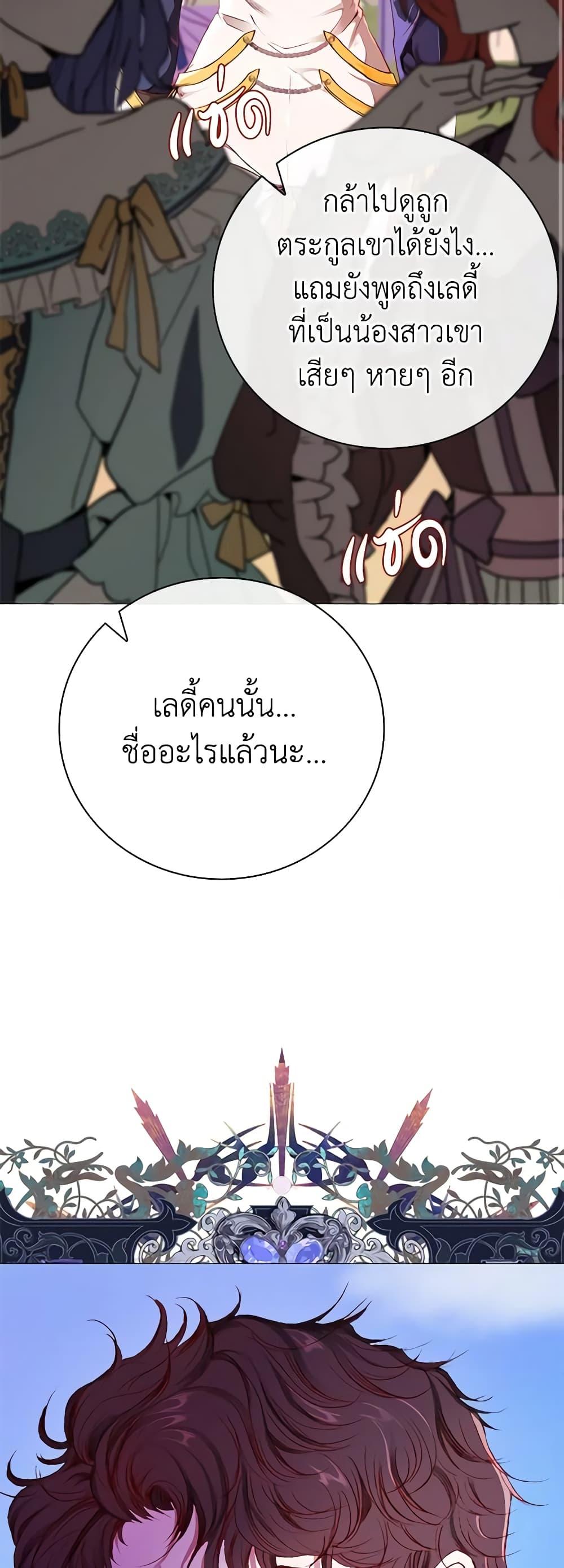 Manga-lc-com อ่านมังงะ อ่านการ์ตูน ออนไลน์ ฟรี I Became the Ugly Lady ตอนที่ 1 2 3 4 5 6 7 8 9 10 11 12 13 14 ฟรี ไม่มีโฆษณา Manga-lc - อ่าน มังงะ อ่าน การ์ตูน ออนไลน์ อ่านมังงะ ฟรี