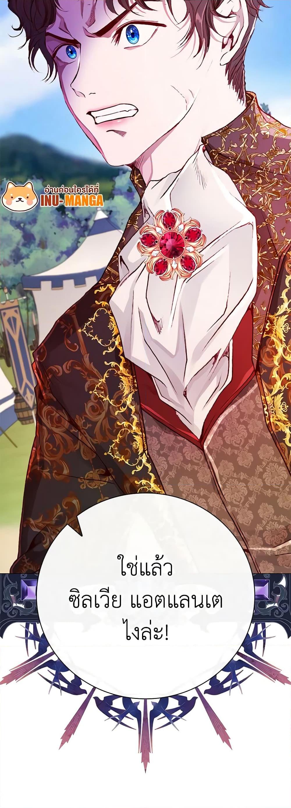 Manga-lc-com อ่านมังงะ อ่านการ์ตูน ออนไลน์ ฟรี I Became the Ugly Lady ตอนที่ 1 2 3 4 5 6 7 8 9 10 11 12 13 14 ฟรี ไม่มีโฆษณา Manga-lc - อ่าน มังงะ อ่าน การ์ตูน ออนไลน์ อ่านมังงะ ฟรี