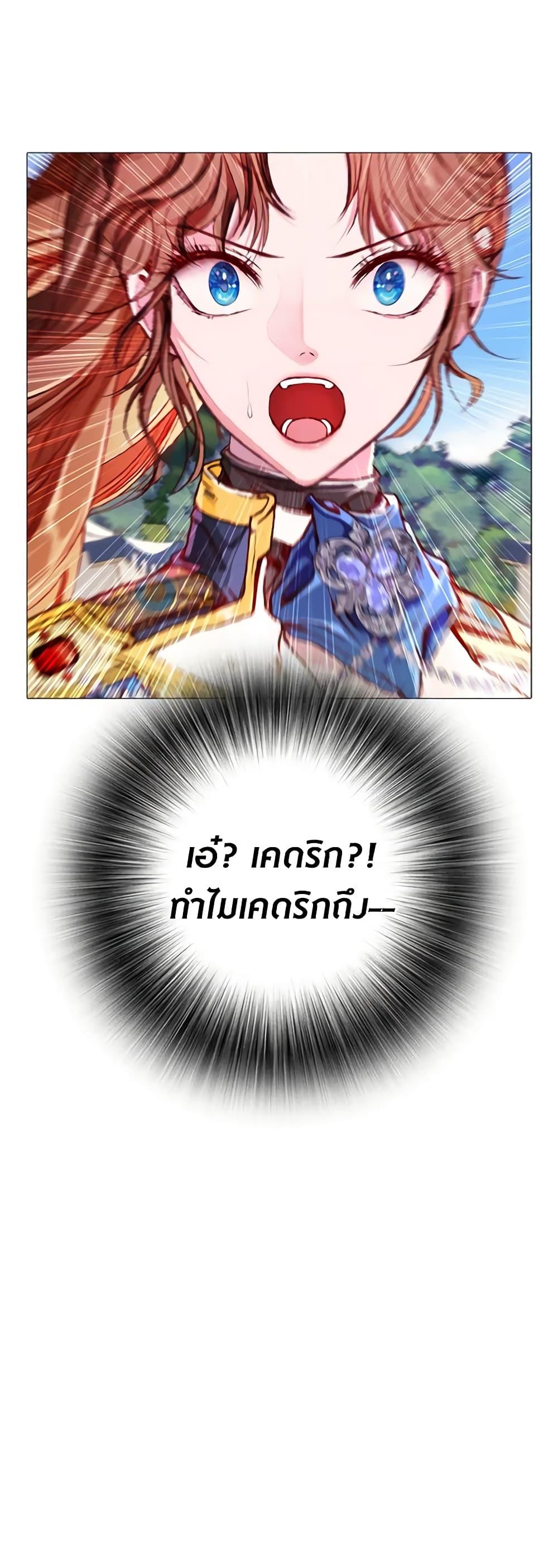 Manga-lc-com อ่านมังงะ อ่านการ์ตูน ออนไลน์ ฟรี I Became the Ugly Lady ตอนที่ 1 2 3 4 5 6 7 8 9 10 11 12 13 14 ฟรี ไม่มีโฆษณา Manga-lc - อ่าน มังงะ อ่าน การ์ตูน ออนไลน์ อ่านมังงะ ฟรี