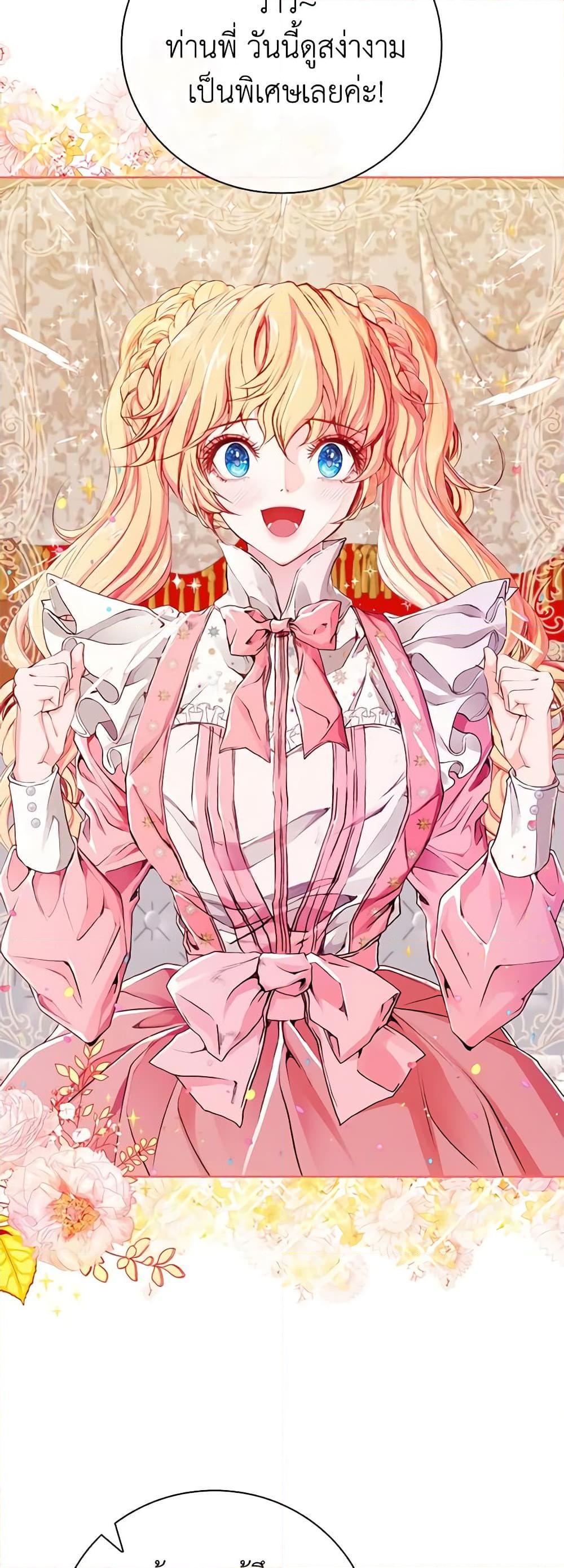 Manga-lc-com อ่านมังงะ อ่านการ์ตูน ออนไลน์ ฟรี I Became the Ugly Lady ตอนที่ 1 2 3 4 5 6 7 8 9 10 11 12 13 14 ฟรี ไม่มีโฆษณา Manga-lc - อ่าน มังงะ อ่าน การ์ตูน ออนไลน์ อ่านมังงะ ฟรี