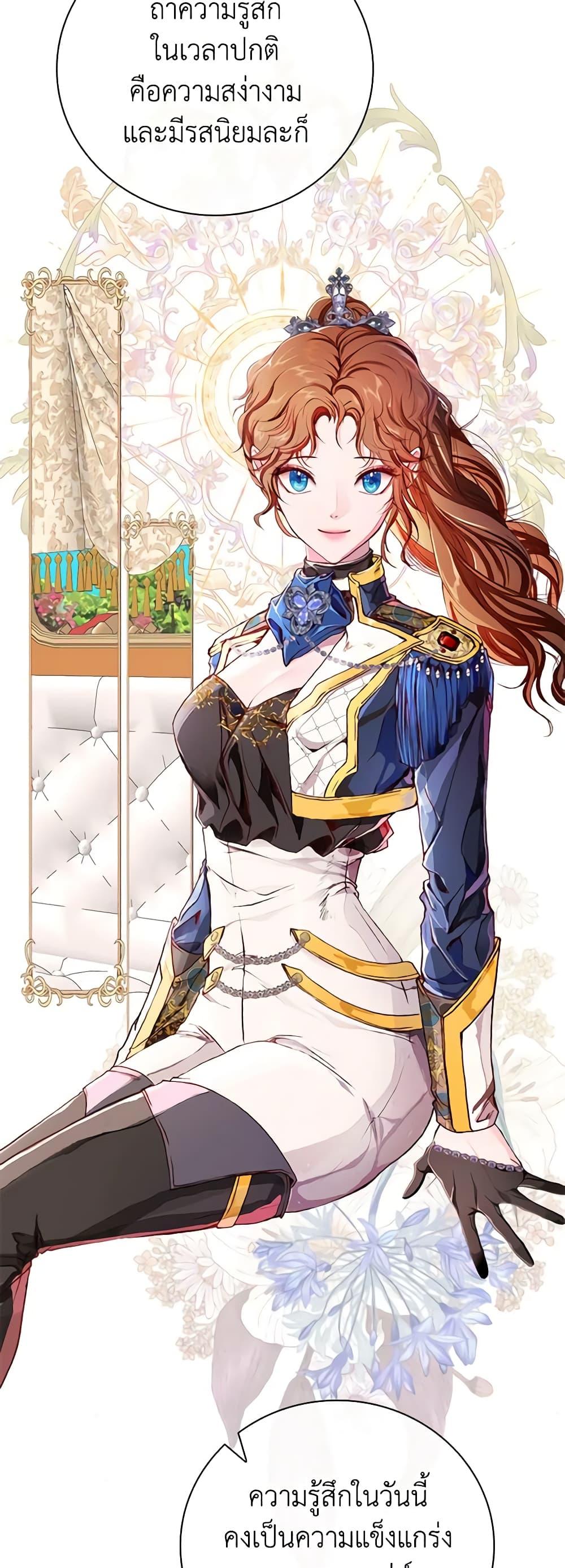 Manga-lc-com อ่านมังงะ อ่านการ์ตูน ออนไลน์ ฟรี I Became the Ugly Lady ตอนที่ 1 2 3 4 5 6 7 8 9 10 11 12 13 14 ฟรี ไม่มีโฆษณา Manga-lc - อ่าน มังงะ อ่าน การ์ตูน ออนไลน์ อ่านมังงะ ฟรี