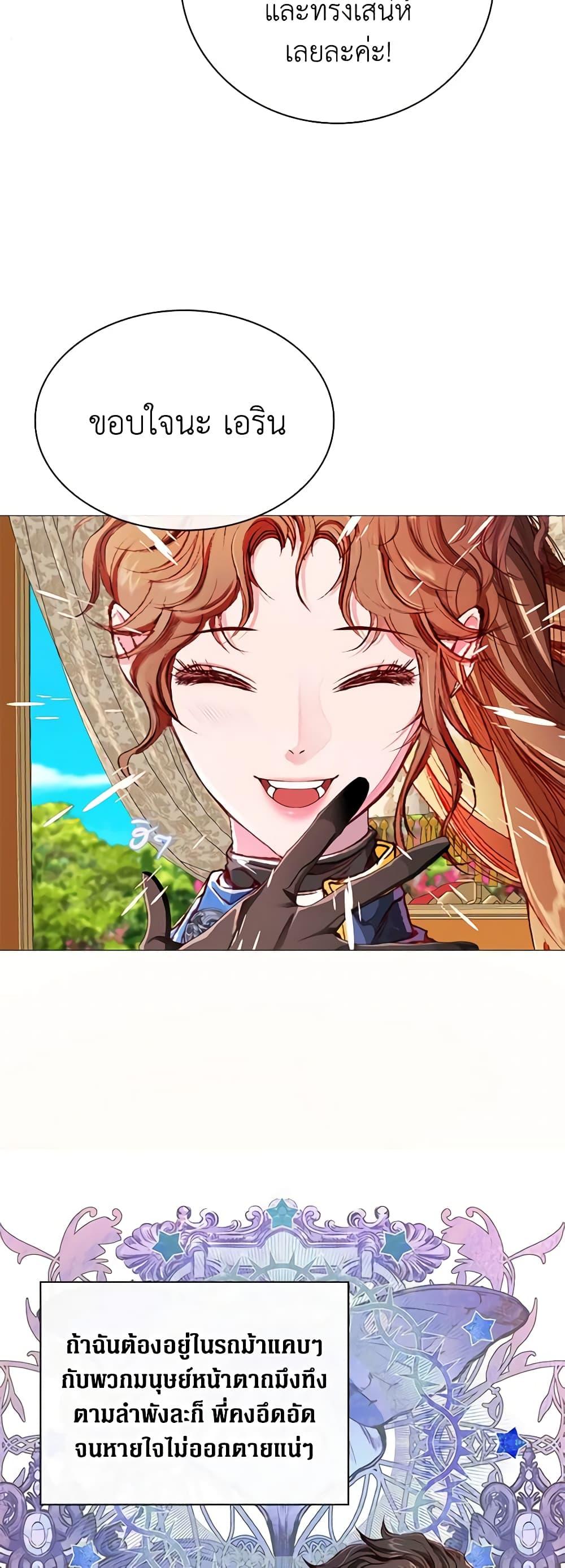 Manga-lc-com อ่านมังงะ อ่านการ์ตูน ออนไลน์ ฟรี I Became the Ugly Lady ตอนที่ 1 2 3 4 5 6 7 8 9 10 11 12 13 14 ฟรี ไม่มีโฆษณา Manga-lc - อ่าน มังงะ อ่าน การ์ตูน ออนไลน์ อ่านมังงะ ฟรี